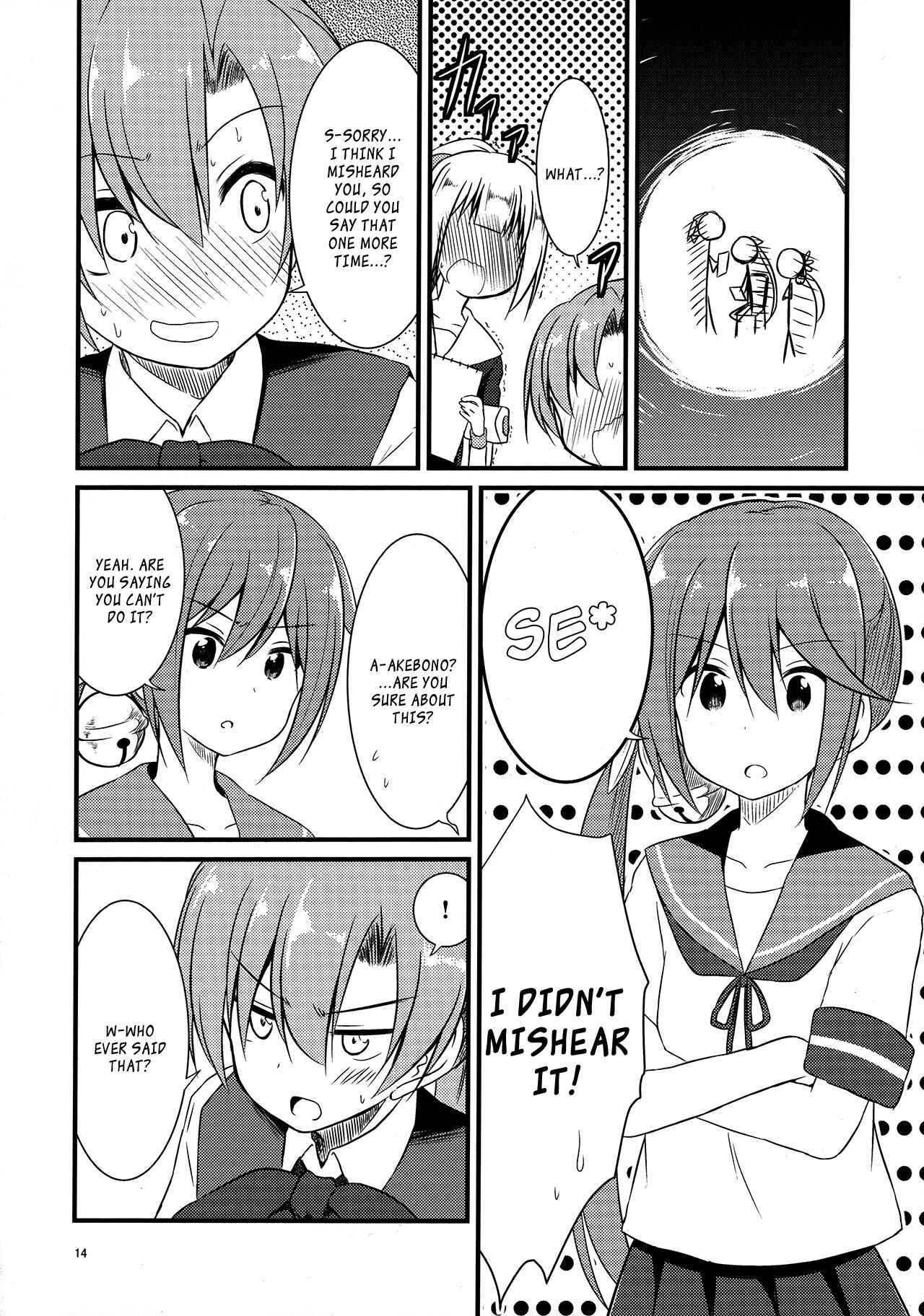 Page 13 Chapter Unknown_5f79 Kantai Collection -KanColle- Akebono-chan wa Teitoku to xxx ga Shitai. (Doujinshi)