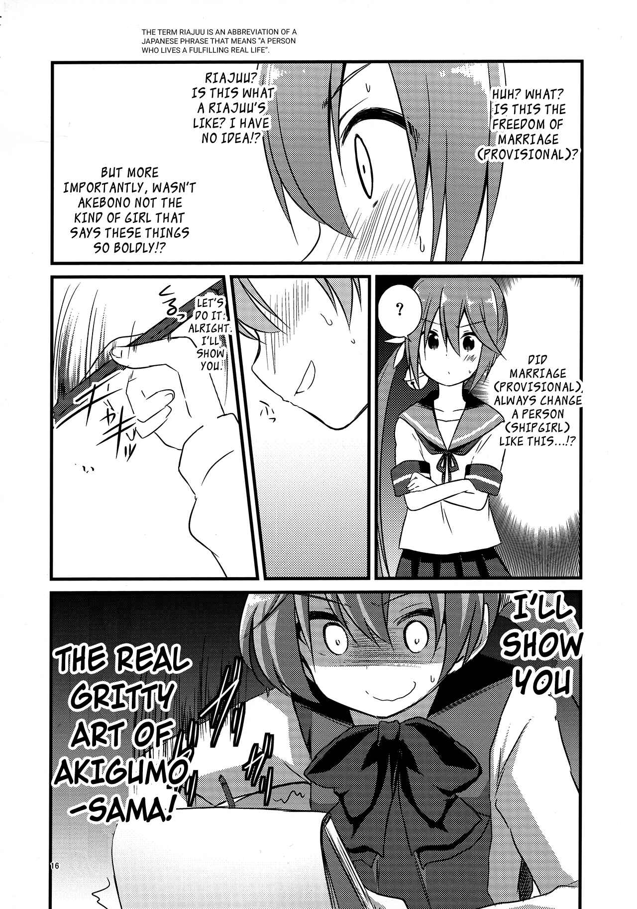 Page 15 Chapter Unknown_5f79 Kantai Collection -KanColle- Akebono-chan wa Teitoku to xxx ga Shitai. (Doujinshi)