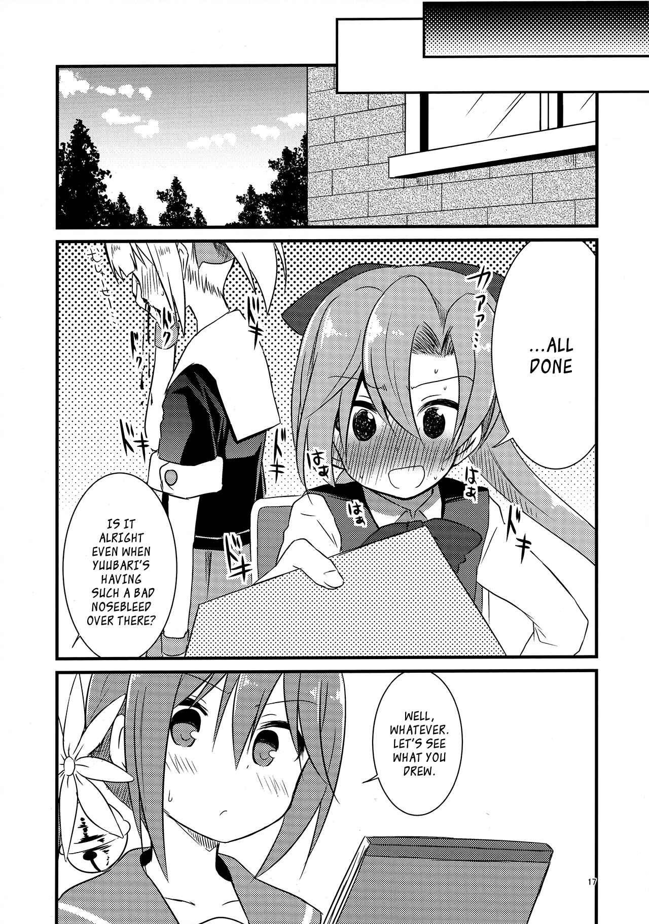 Page 16 Chapter Unknown_5f79 Kantai Collection -KanColle- Akebono-chan wa Teitoku to xxx ga Shitai. (Doujinshi)