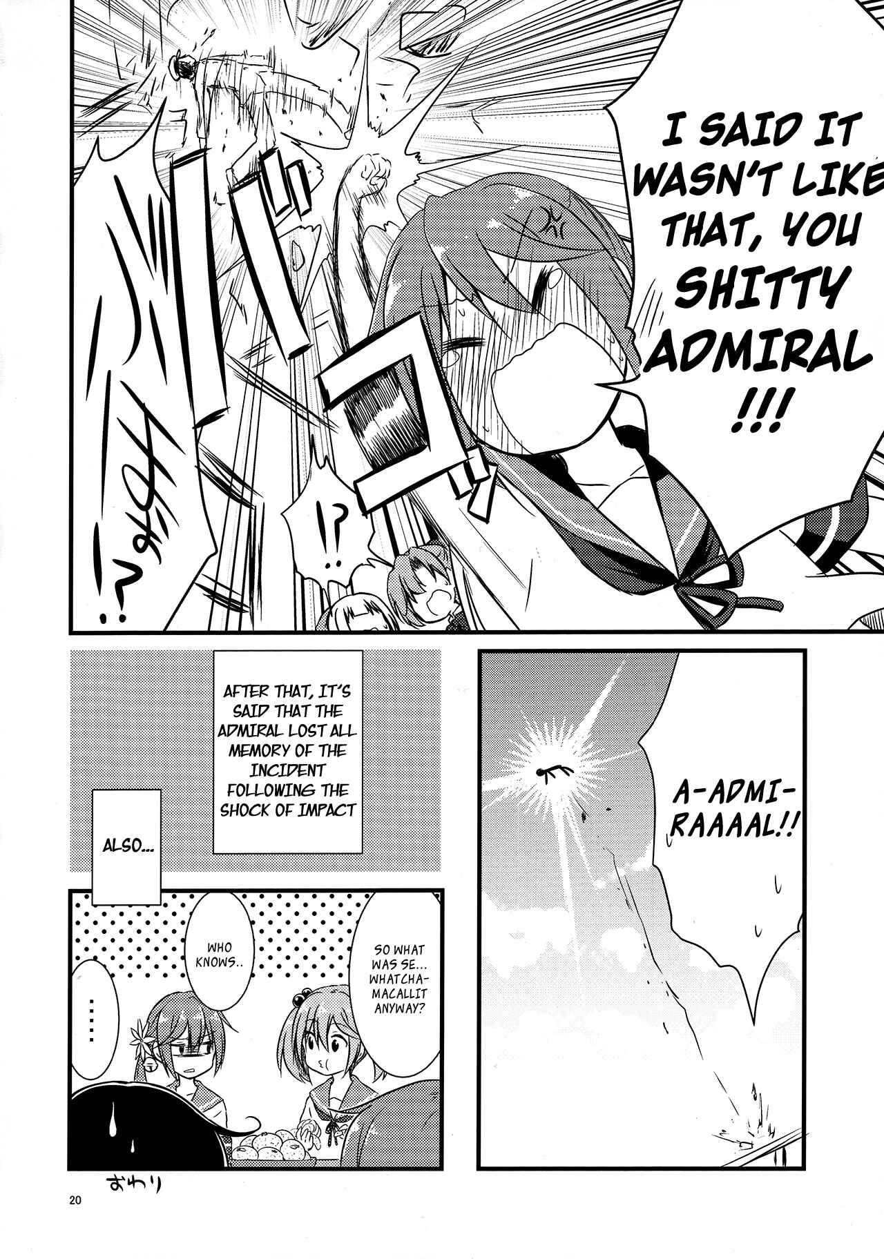 Page 19 Chapter Unknown_5f79 Kantai Collection -KanColle- Akebono-chan wa Teitoku to xxx ga Shitai. (Doujinshi)