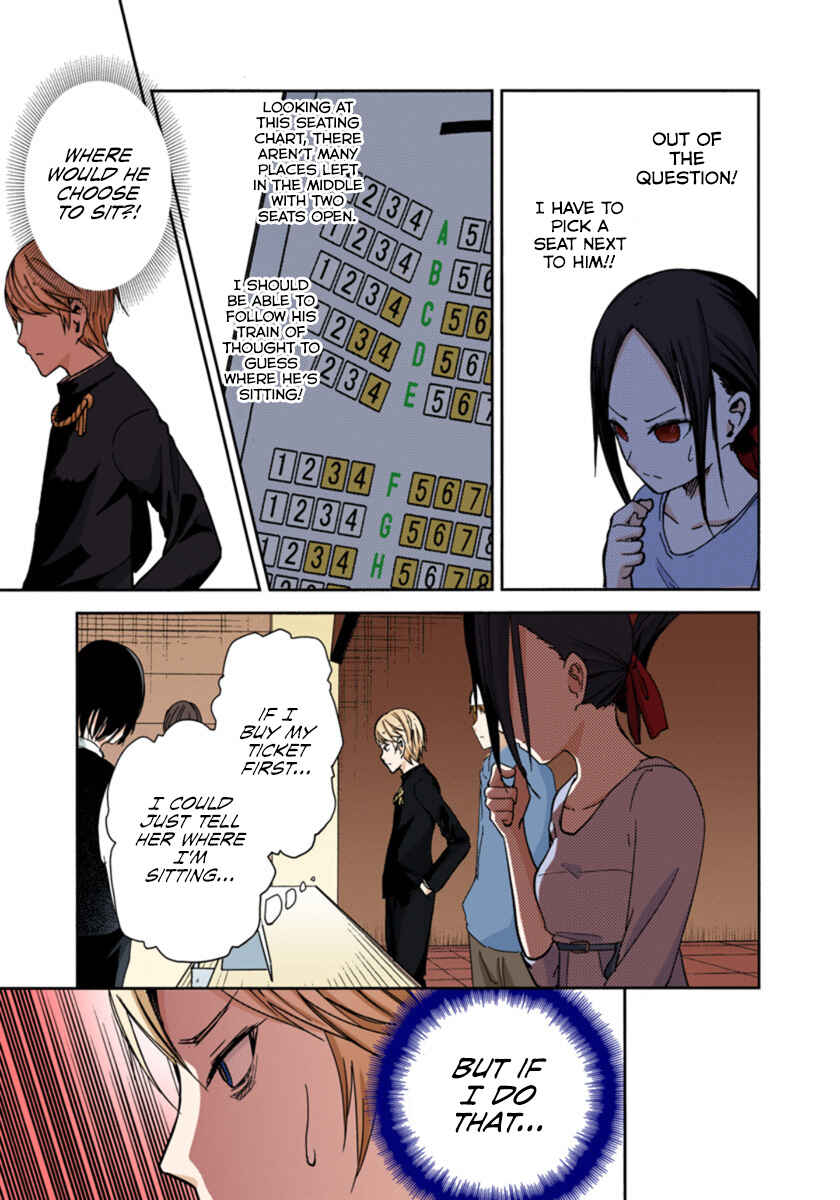 Page 13 Chapter 3 Kaguya-sama: Love Is War (Official Colored)