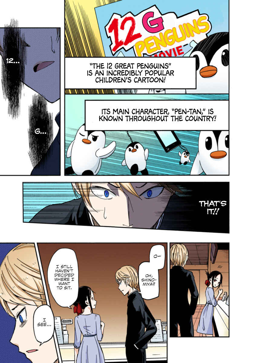 Page 15 Chapter 3 Kaguya-sama: Love Is War (Official Colored)