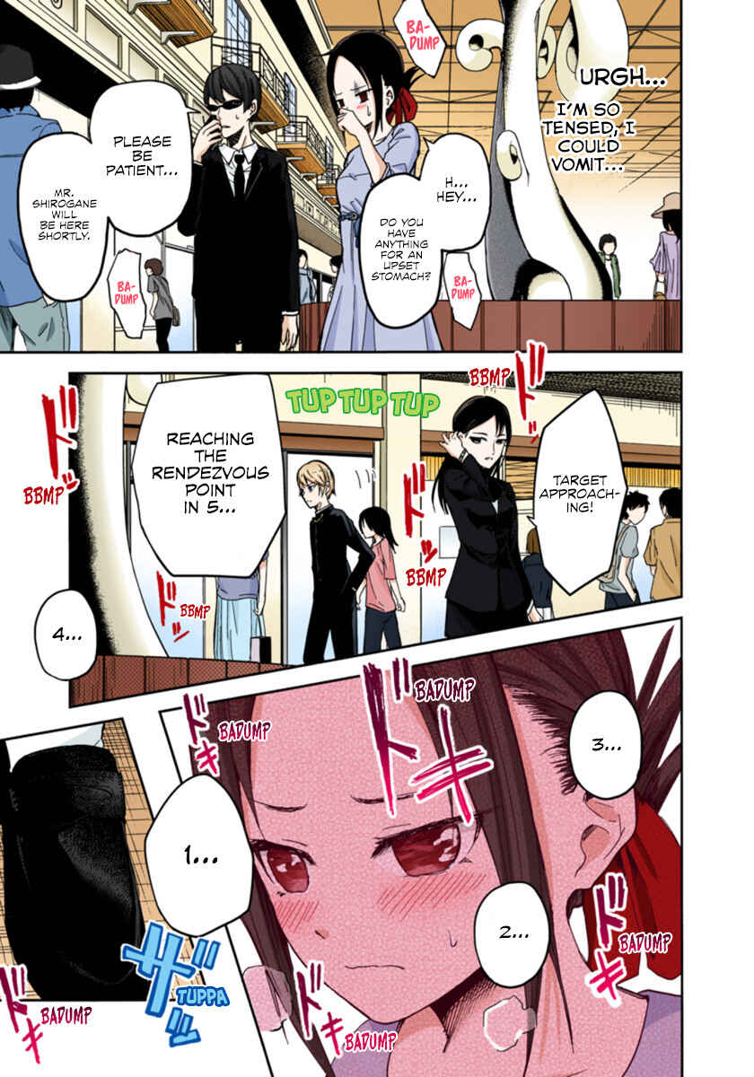 Page 3 Chapter 3 Kaguya-sama: Love Is War (Official Colored)