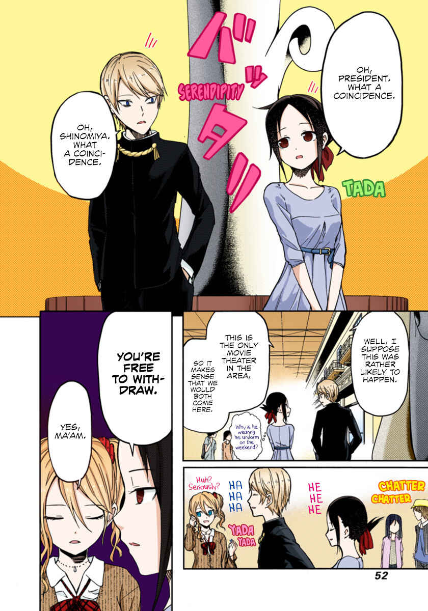 Page 4 Chapter 3 Kaguya-sama: Love Is War (Official Colored)