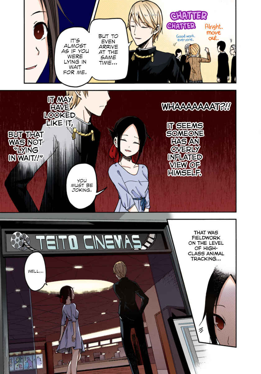 Page 5 Chapter 3 Kaguya-sama: Love Is War (Official Colored)
