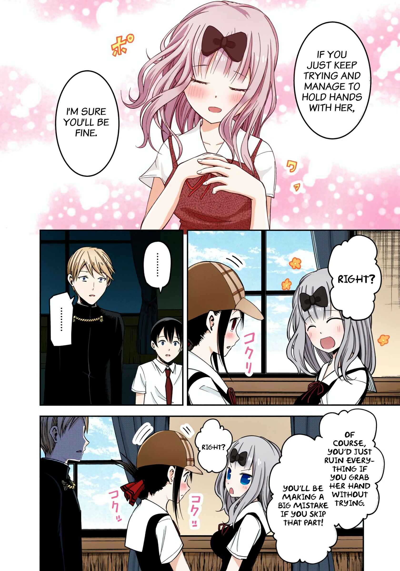 Page 16 Chapter 26 Kaguya-sama: Love Is War (Official Colored)