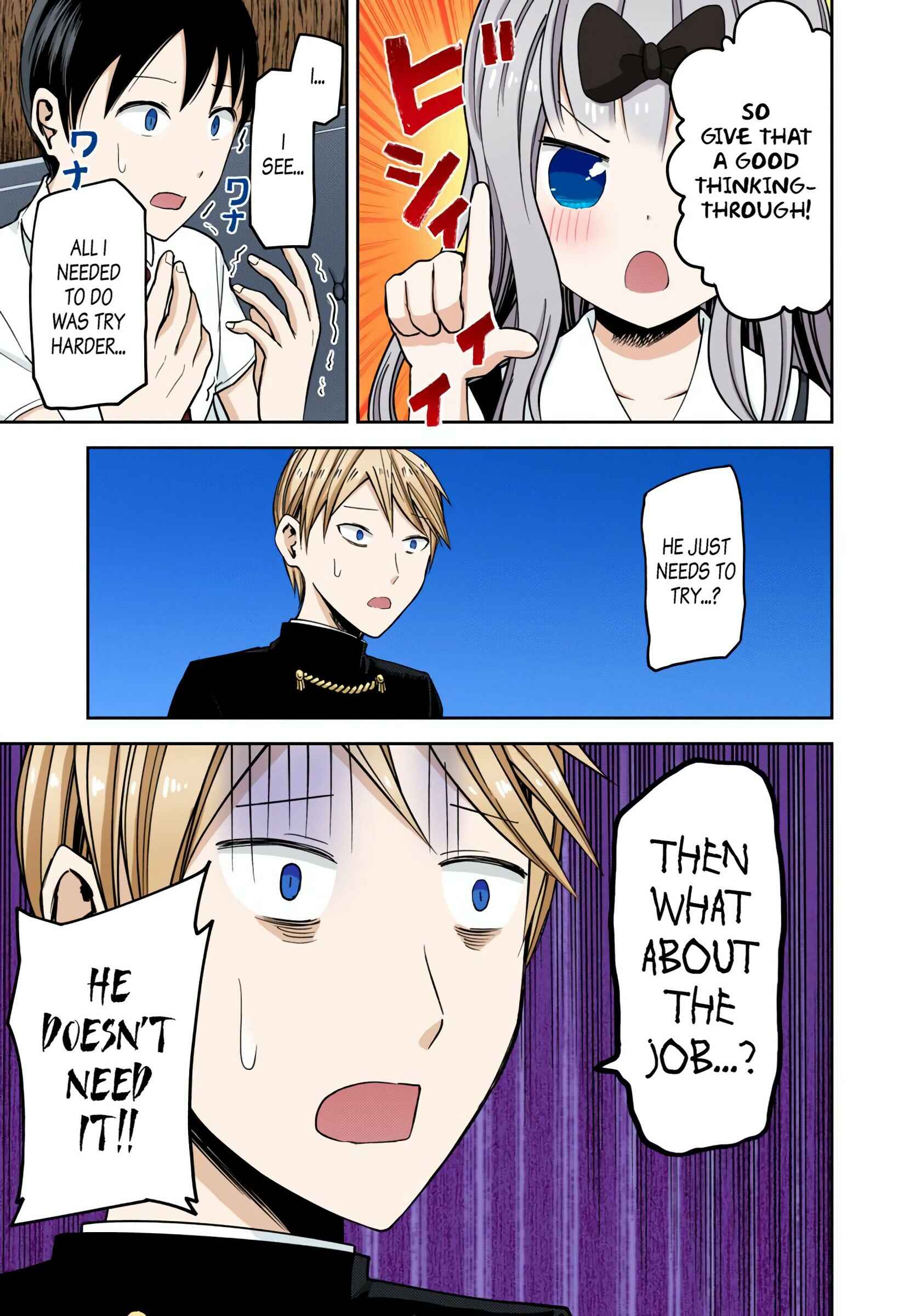 Page 17 Chapter 26 Kaguya-sama: Love Is War (Official Colored)