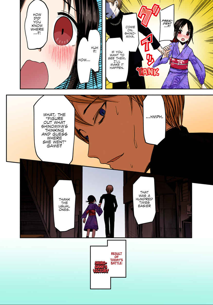 Page 15 Chapter 45 Kaguya-sama: Love Is War (Official Colored)