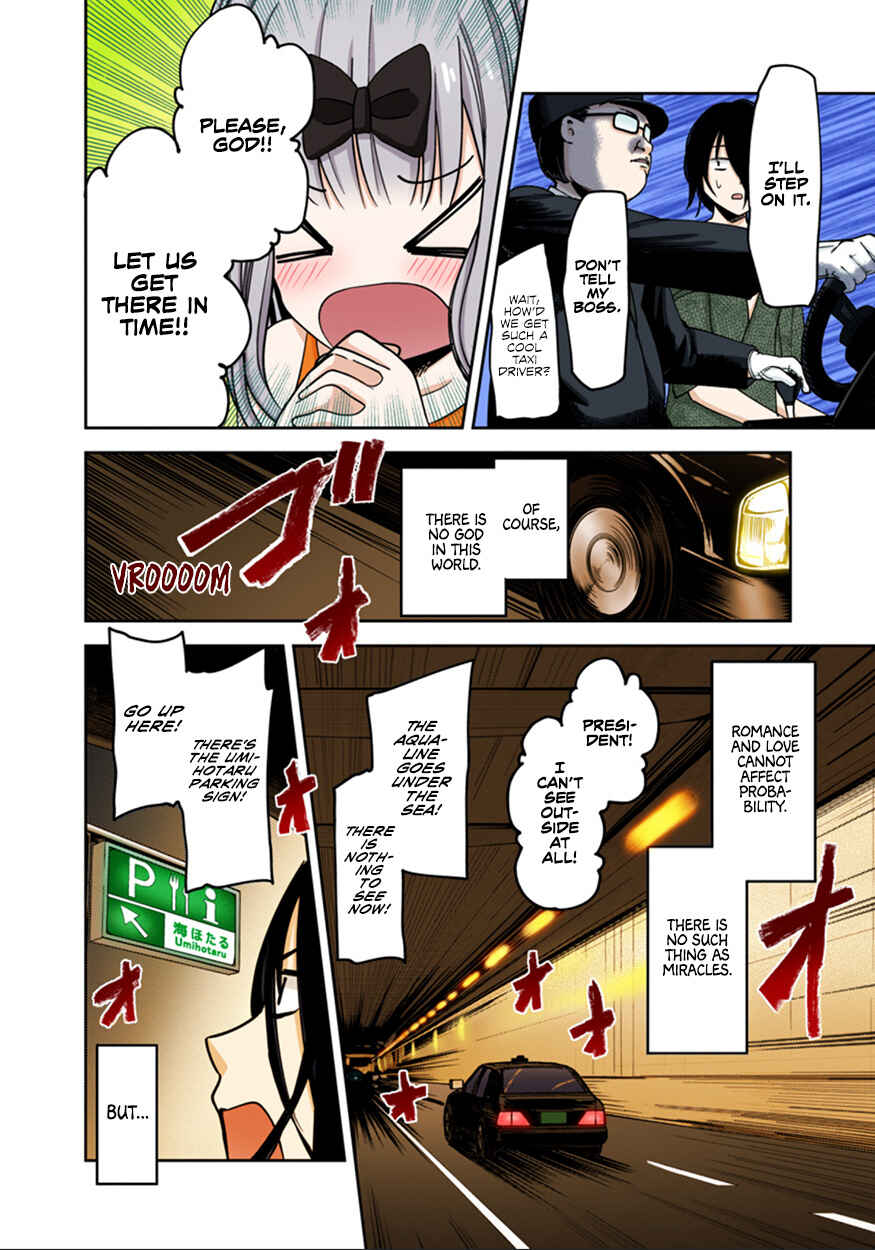 Page 18 Chapter 45 Kaguya-sama: Love Is War (Official Colored)
