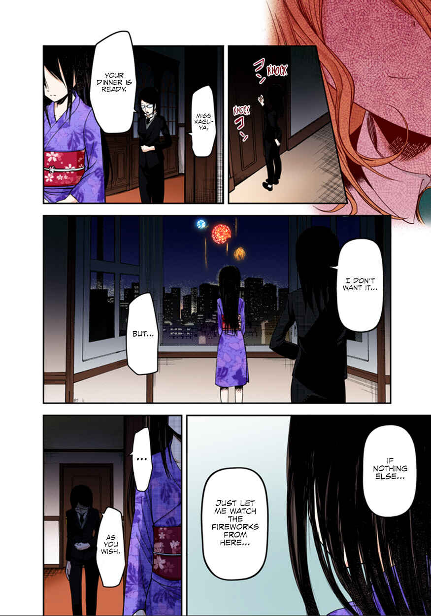 Page 4 Chapter 45 Kaguya-sama: Love Is War (Official Colored)