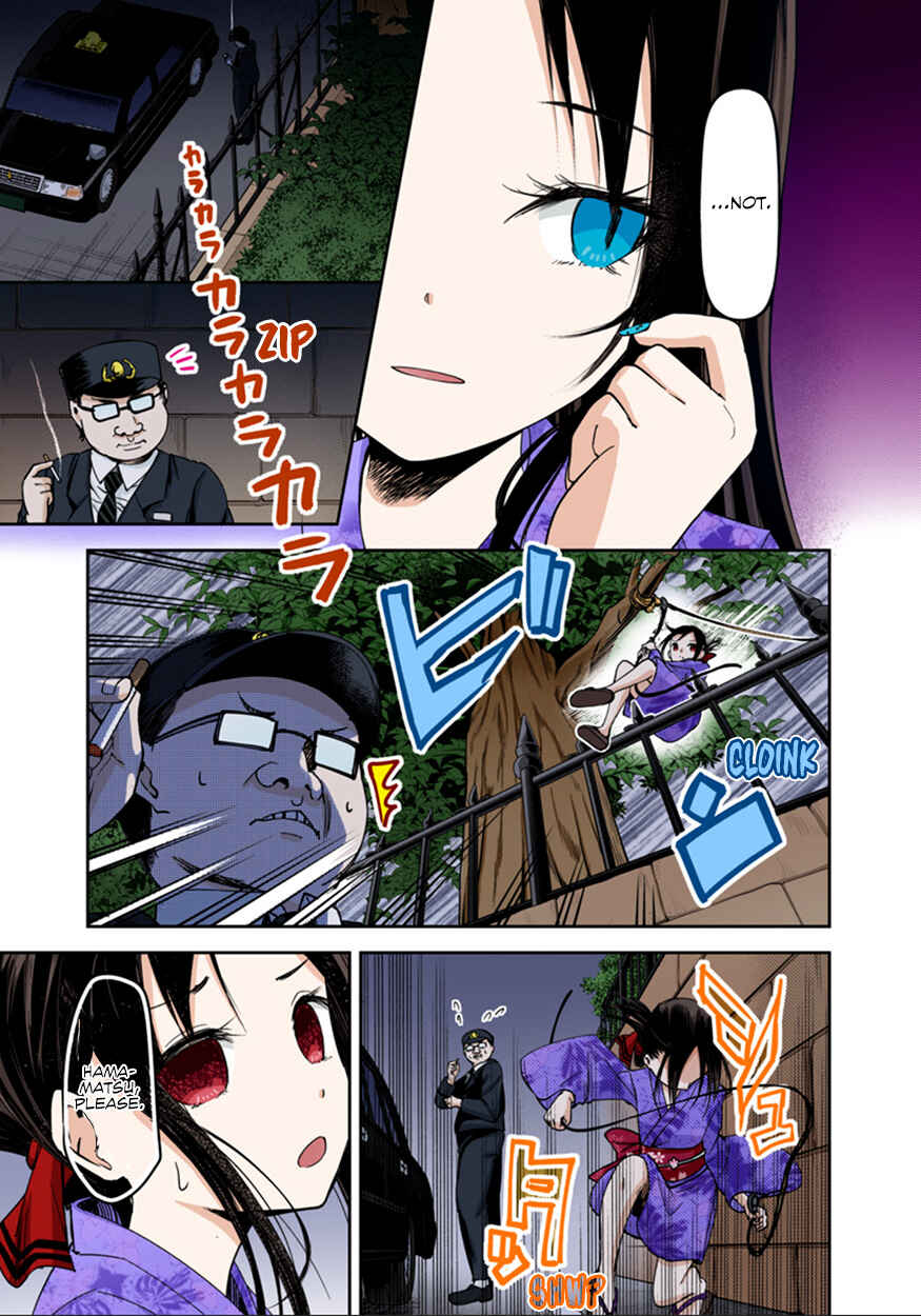 Page 5 Chapter 45 Kaguya-sama: Love Is War (Official Colored)