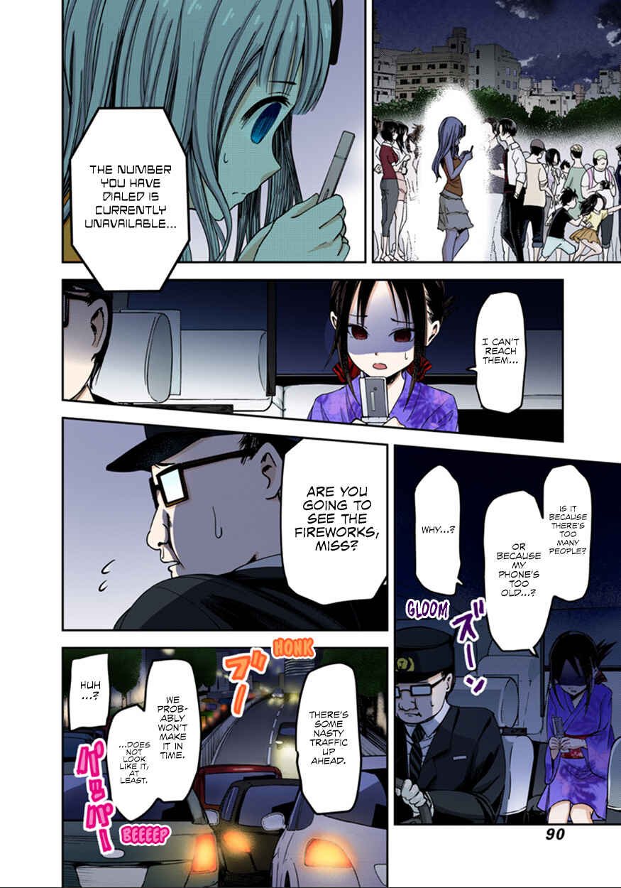Page 6 Chapter 45 Kaguya-sama: Love Is War (Official Colored)