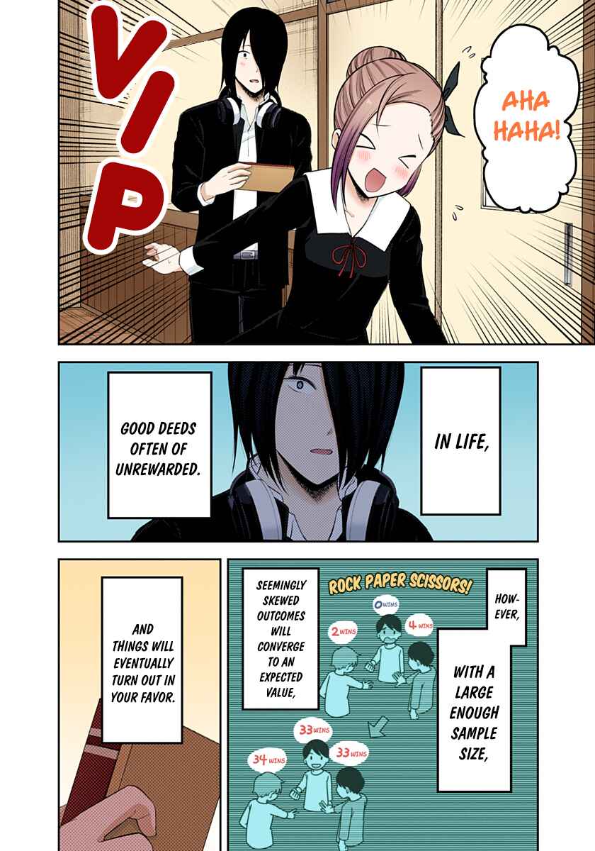 Page 5 Chapter 195 Kaguya-sama: Love Is War (Official Colored)