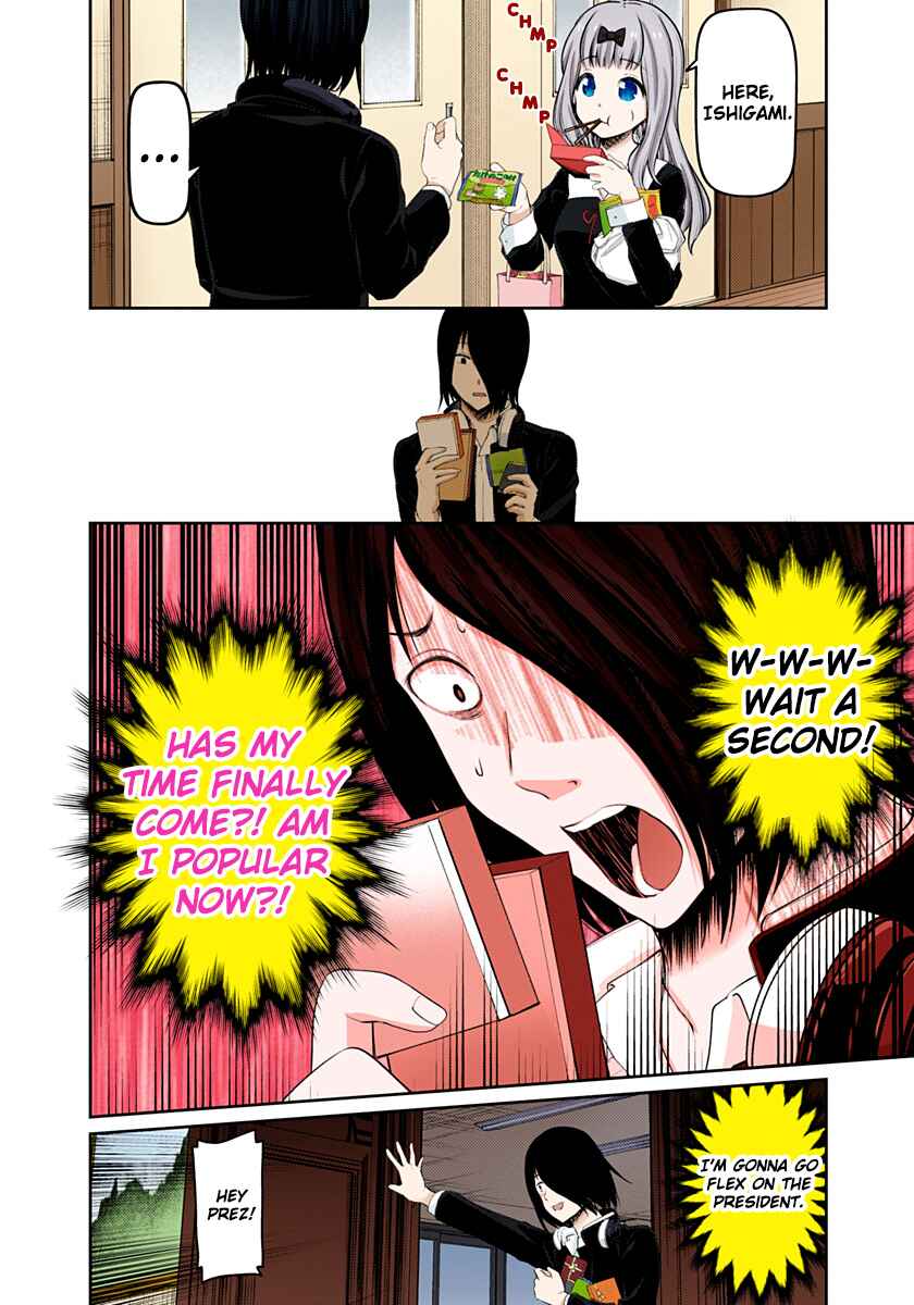 Page 7 Chapter 195 Kaguya-sama: Love Is War (Official Colored)