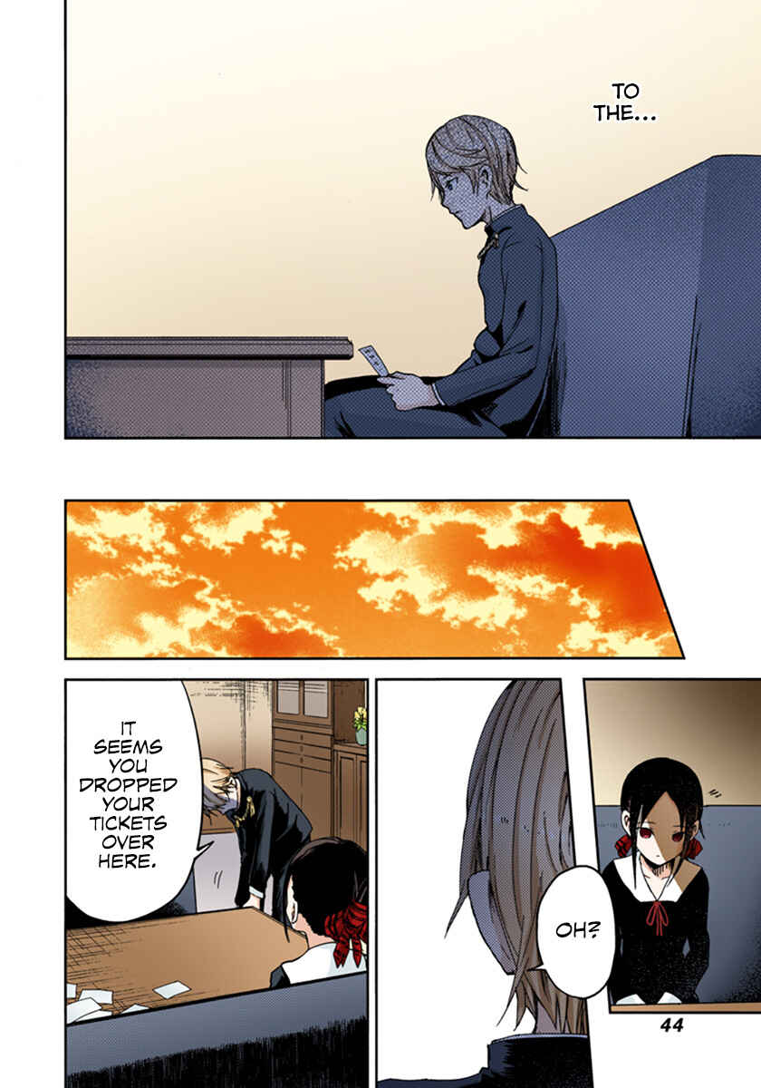 Page 17 Chapter 2 Kaguya-sama: Love Is War (Official Colored)