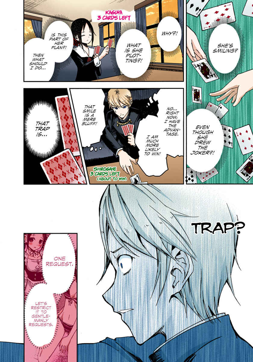 Page 9 Chapter 2 Kaguya-sama: Love Is War (Official Colored)