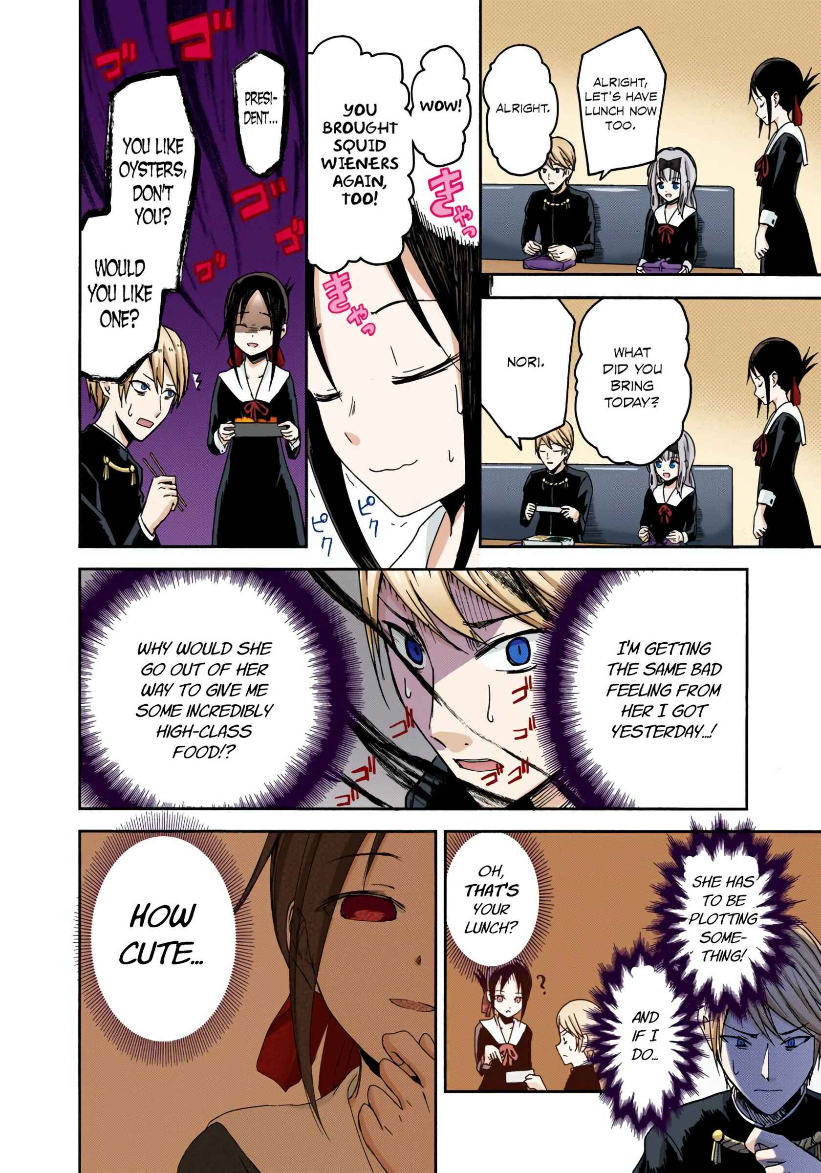 Page 12 Chapter 5 Kaguya-sama: Love Is War (Official Colored)