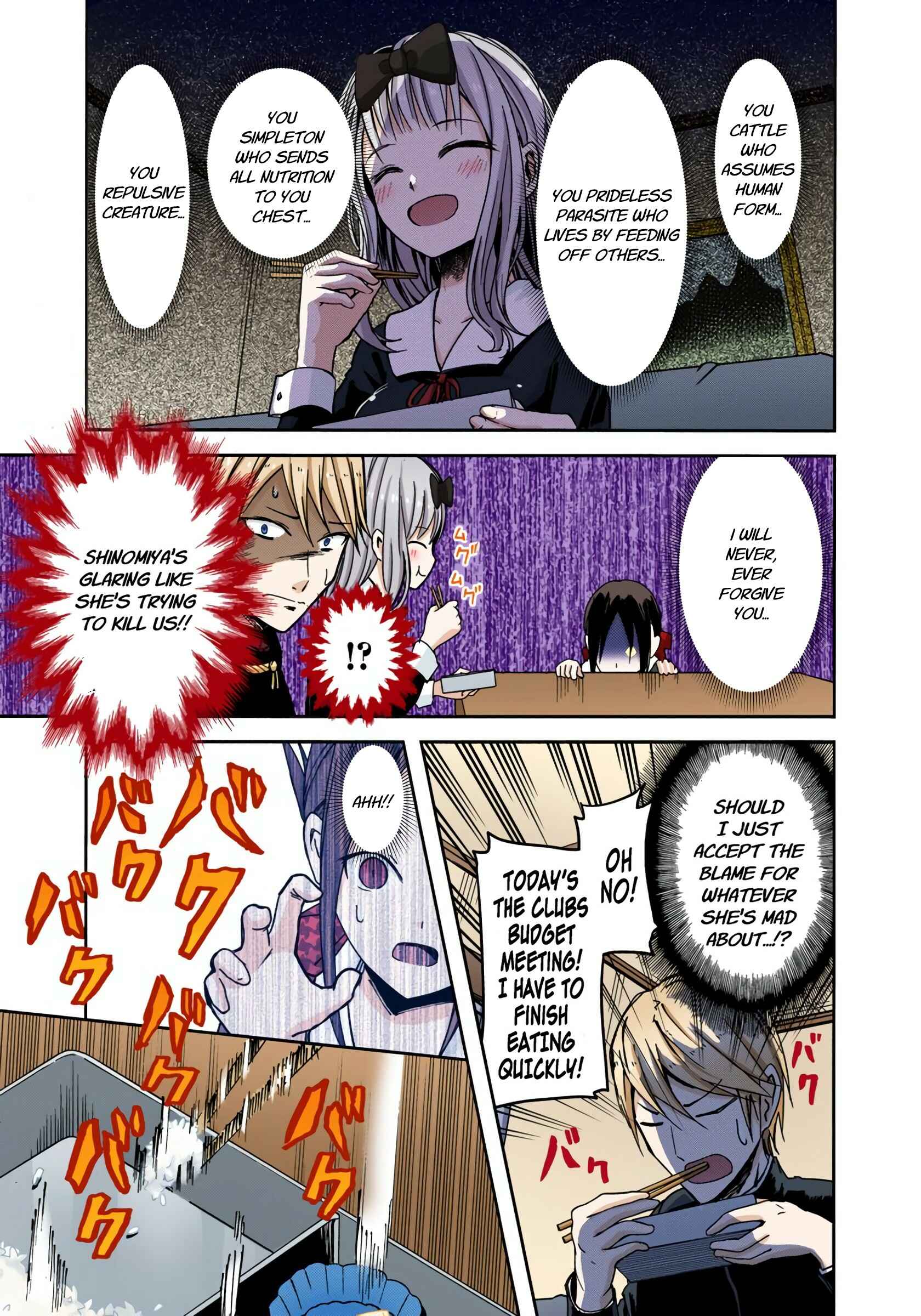 Page 15 Chapter 5 Kaguya-sama: Love Is War (Official Colored)