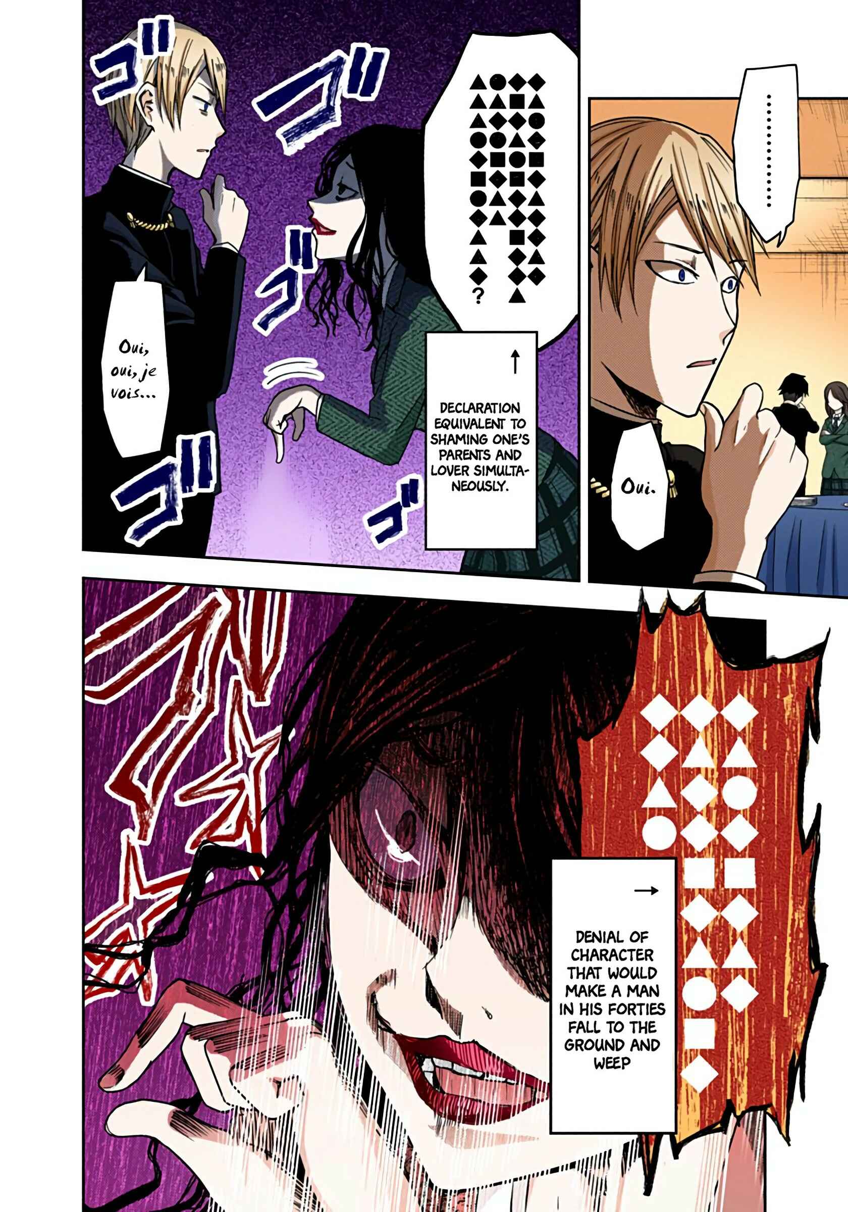 Page 14 Chapter 20 Kaguya-sama: Love Is War (Official Colored)