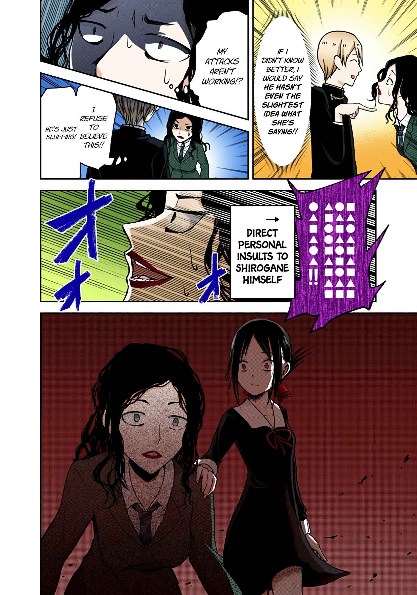 Page 16 Chapter 20 Kaguya-sama: Love Is War (Official Colored)