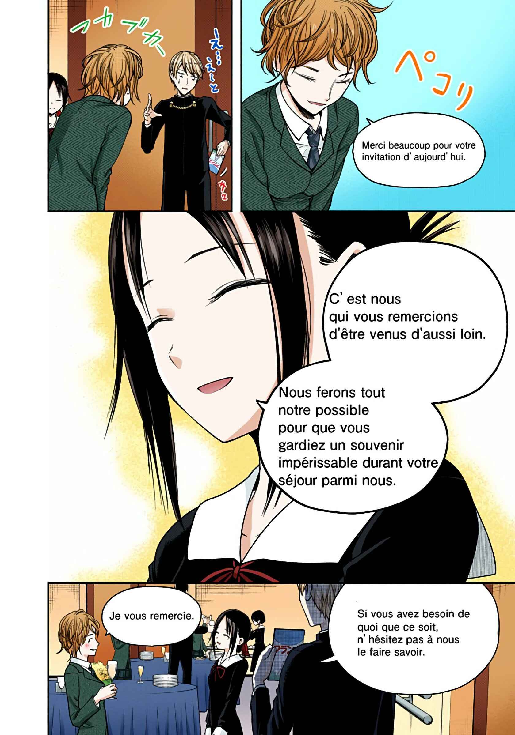 Page 4 Chapter 20 Kaguya-sama: Love Is War (Official Colored)