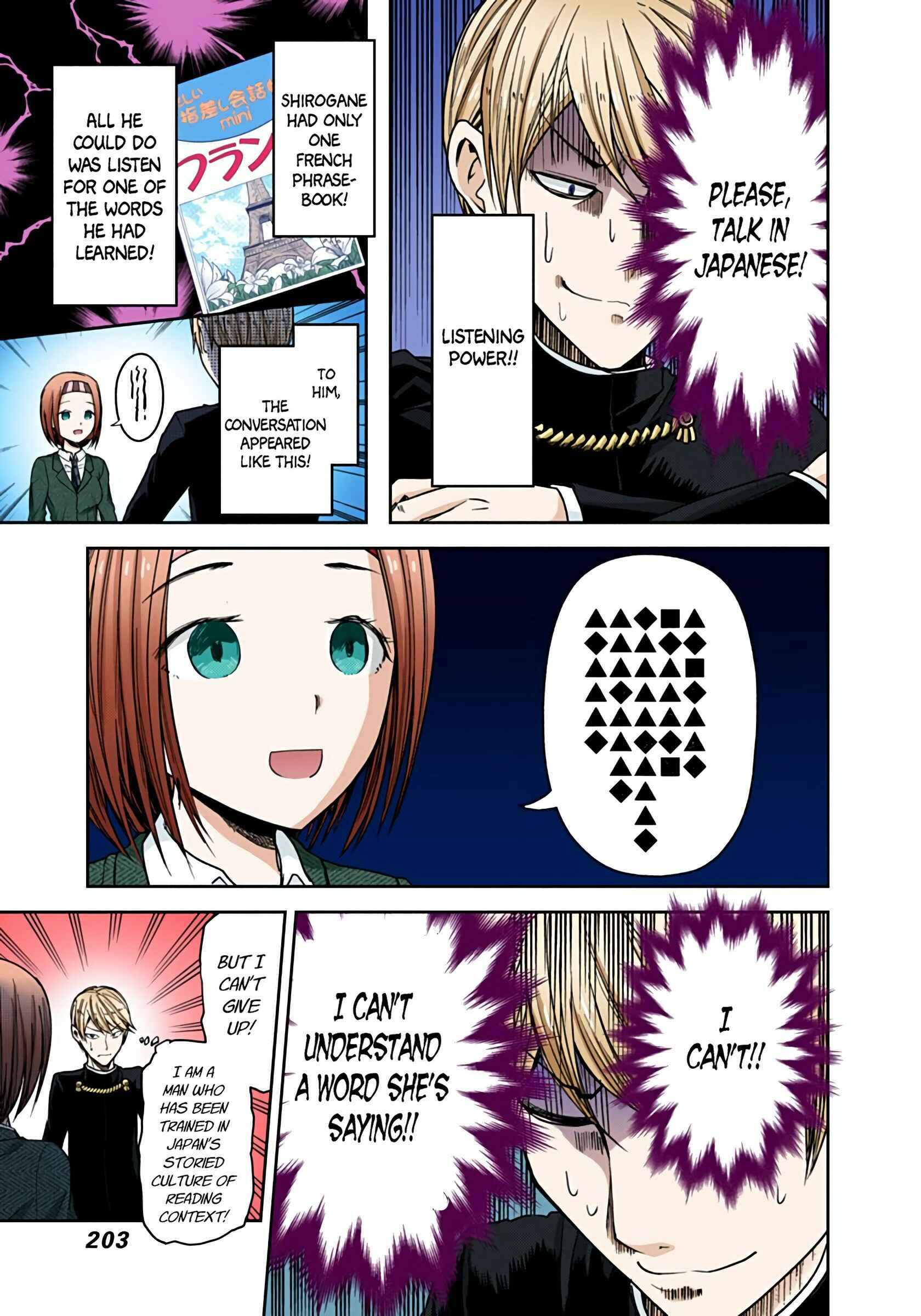 Page 9 Chapter 20 Kaguya-sama: Love Is War (Official Colored)