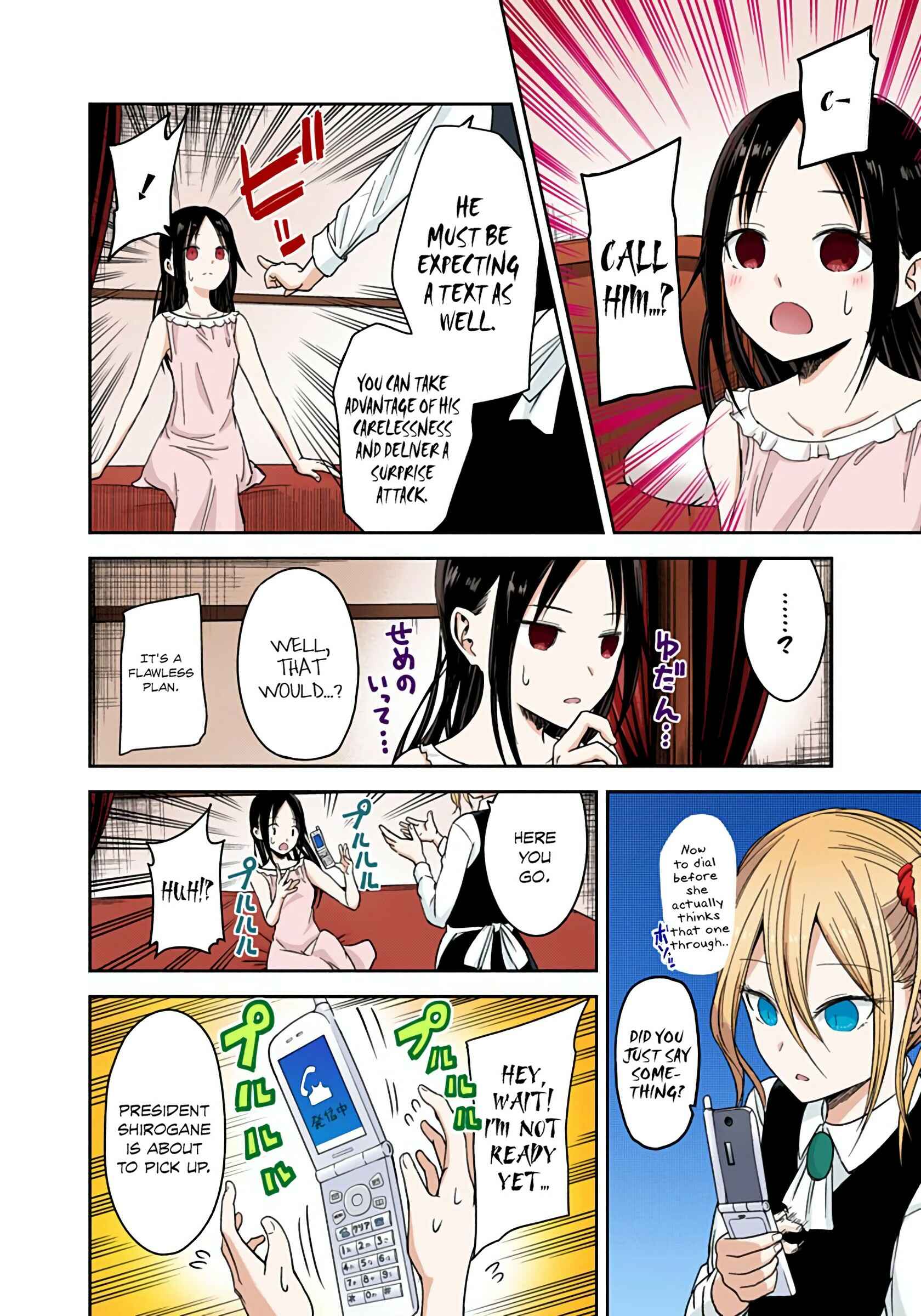 Page 10 Chapter 19 Kaguya-sama: Love Is War (Official Colored)