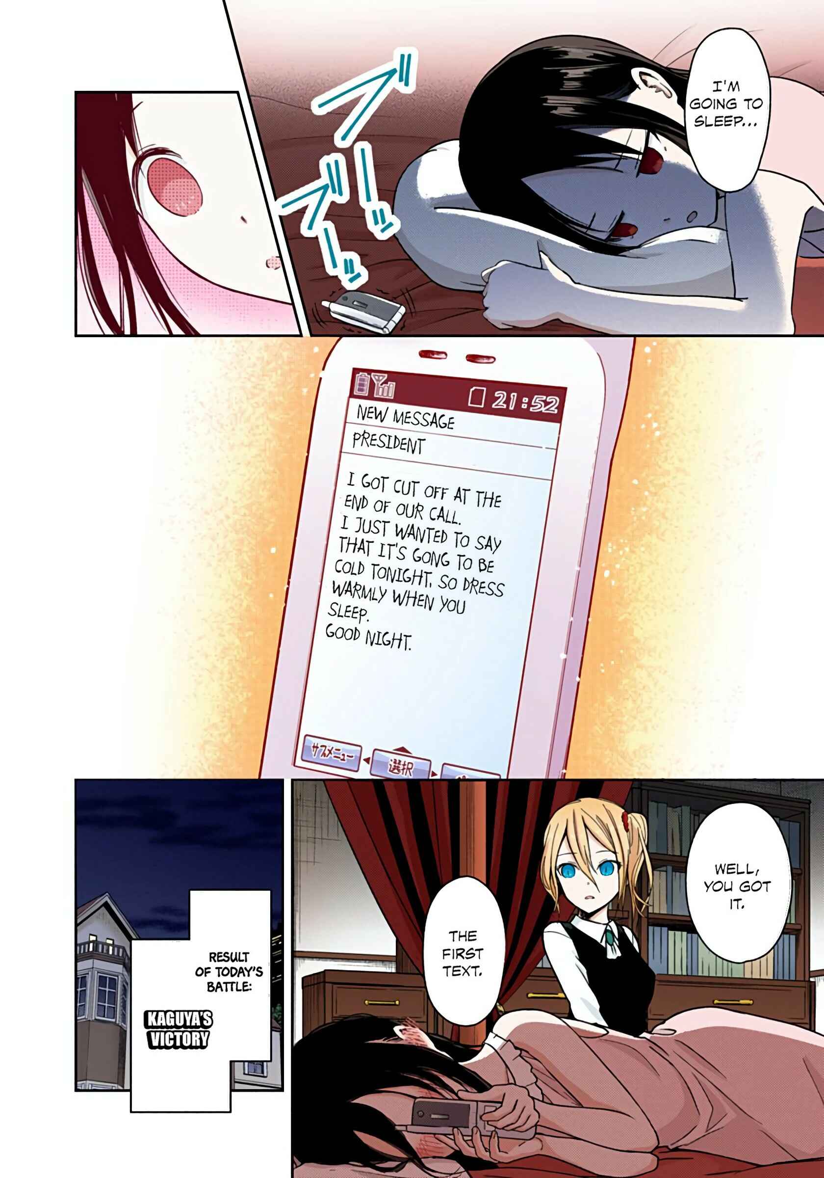 Page 16 Chapter 19 Kaguya-sama: Love Is War (Official Colored)