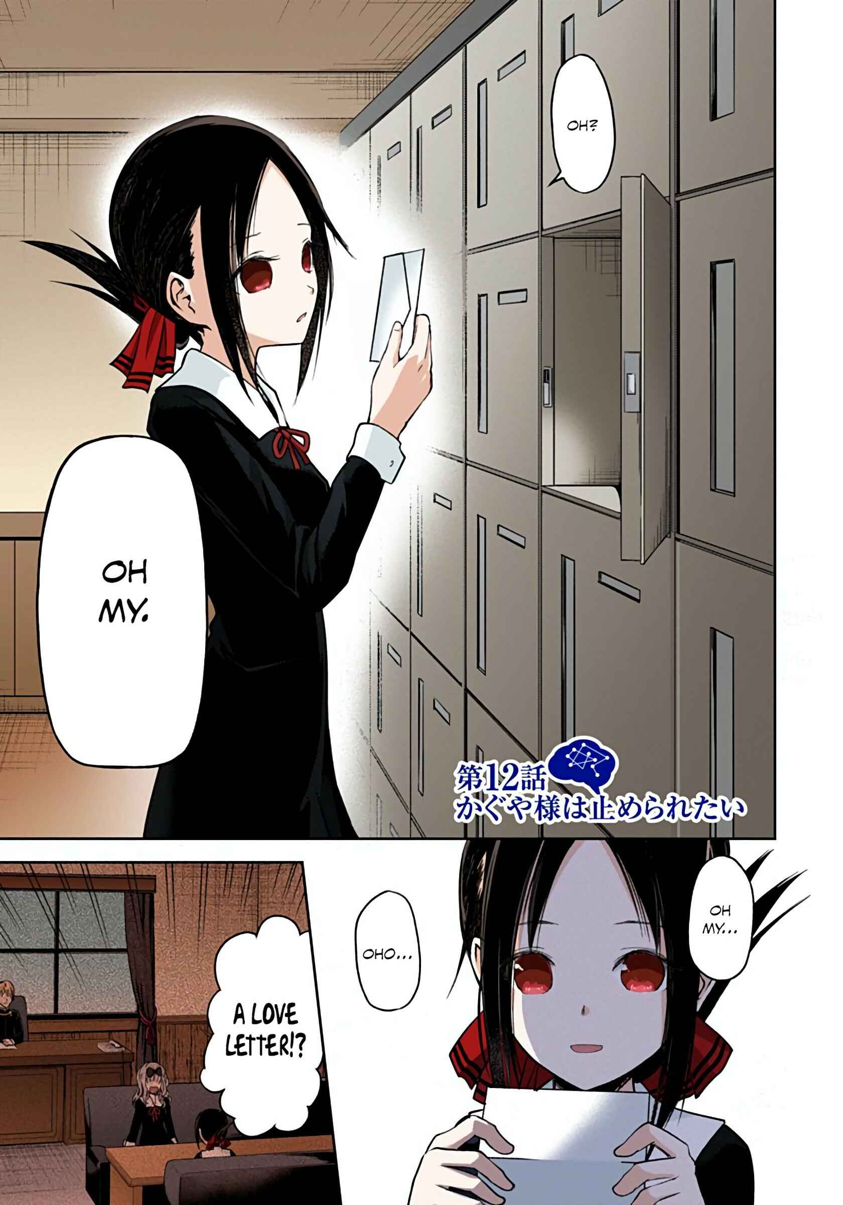 Page 1 Chapter 12 Kaguya-sama: Love Is War (Official Colored)