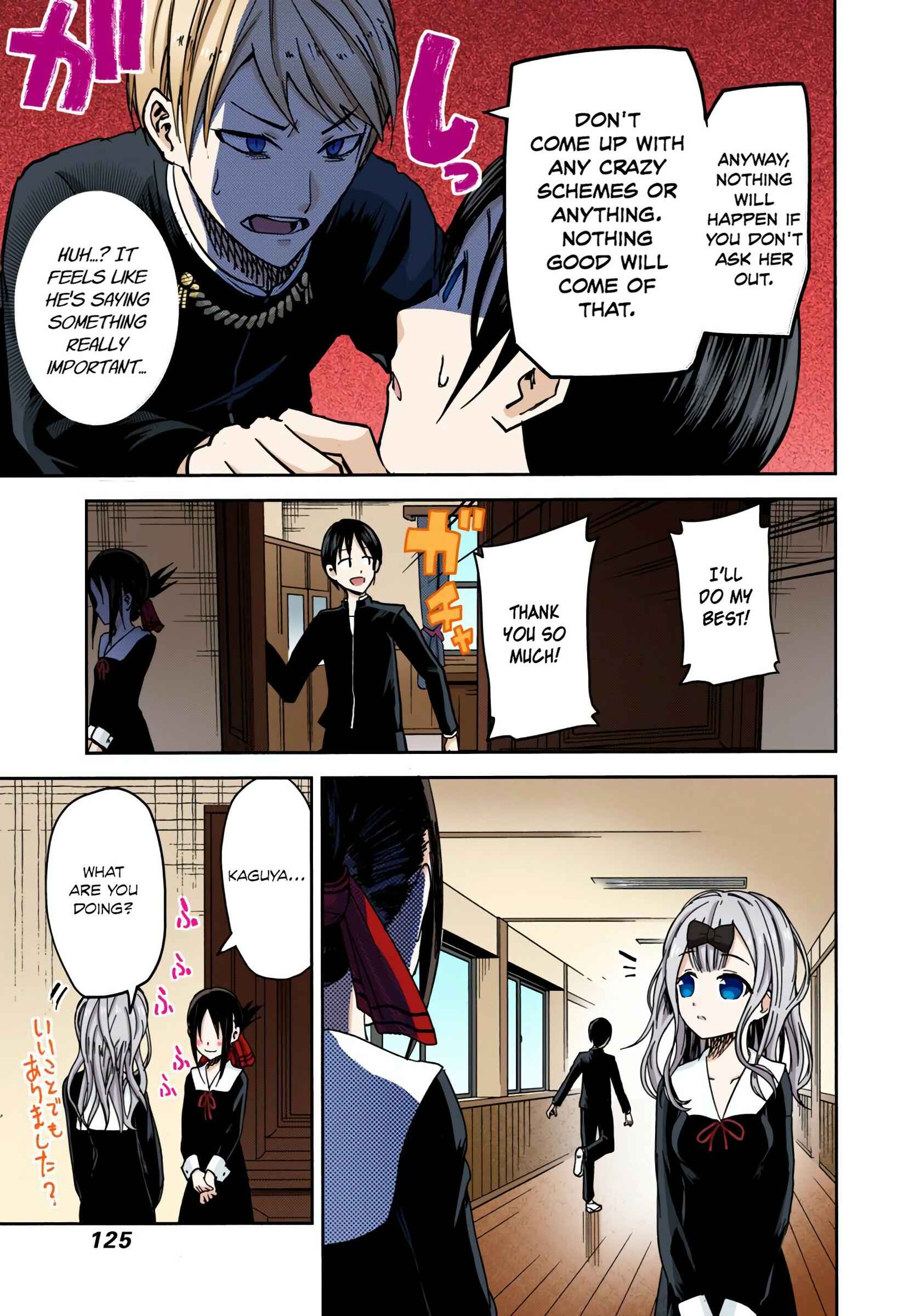 Page 17 Chapter 6 Kaguya-sama: Love Is War (Official Colored)