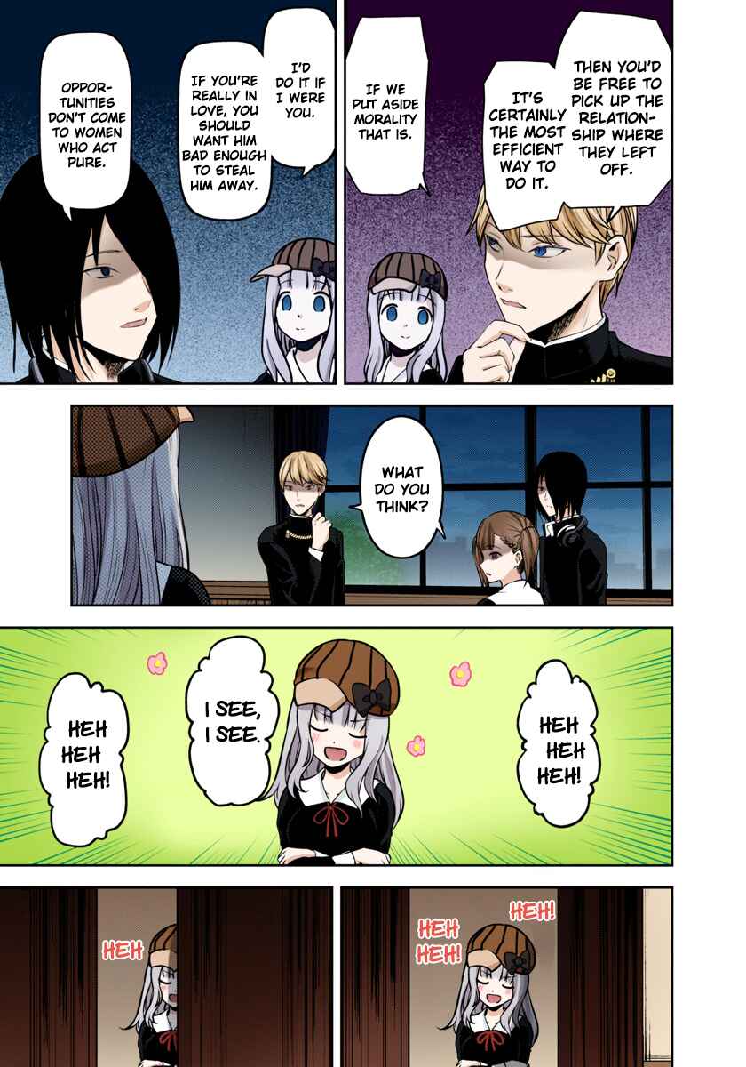 Page 17 Chapter 169 Kaguya-sama: Love Is War (Official Colored)