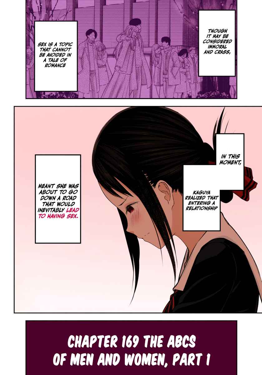 Page 2 Chapter 169 Kaguya-sama: Love Is War (Official Colored)