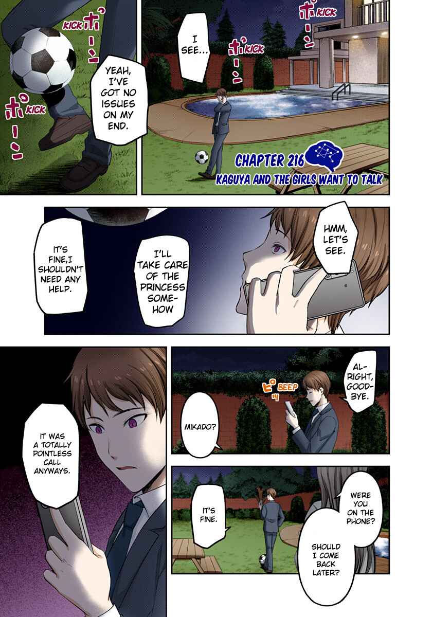 Page 1 Chapter 216 Kaguya-sama: Love Is War (Official Colored)