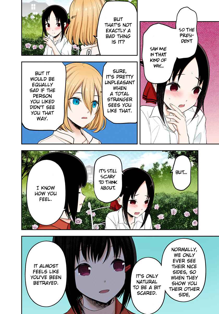 Page 14 Chapter 216 Kaguya-sama: Love Is War (Official Colored)