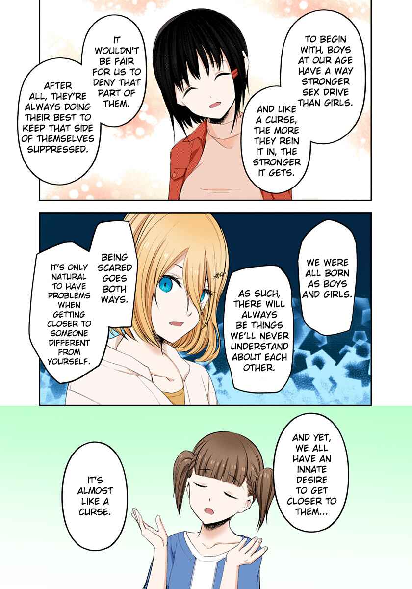 Page 17 Chapter 216 Kaguya-sama: Love Is War (Official Colored)