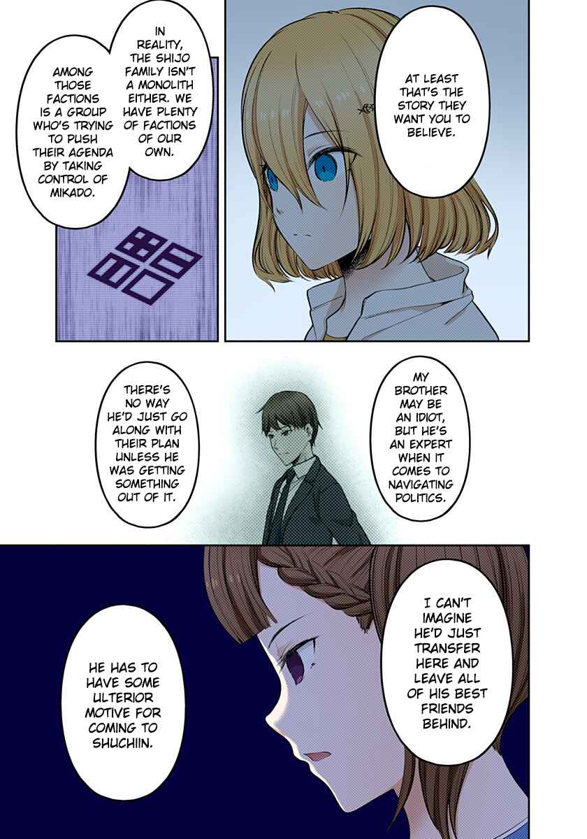 Page 7 Chapter 216 Kaguya-sama: Love Is War (Official Colored)
