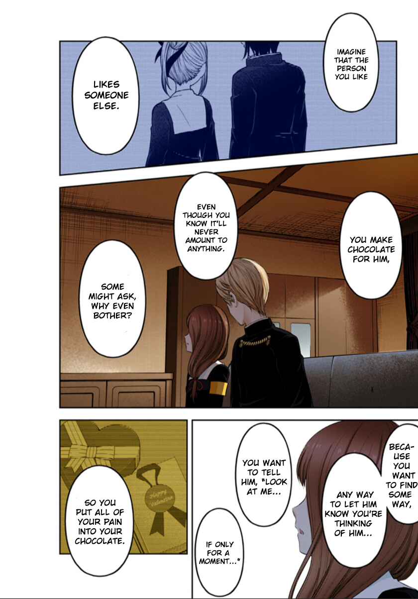 Page 12 Chapter 194 Kaguya-sama: Love Is War (Official Colored)