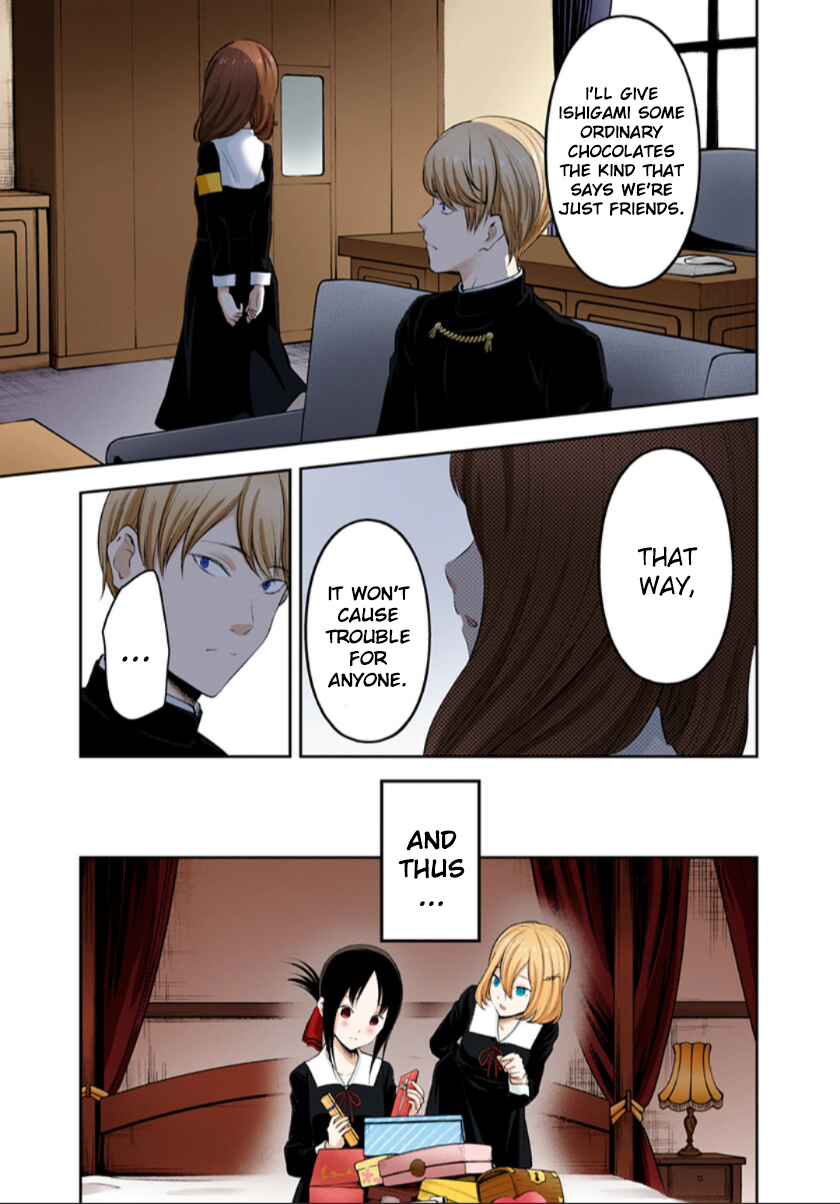 Page 15 Chapter 194 Kaguya-sama: Love Is War (Official Colored)