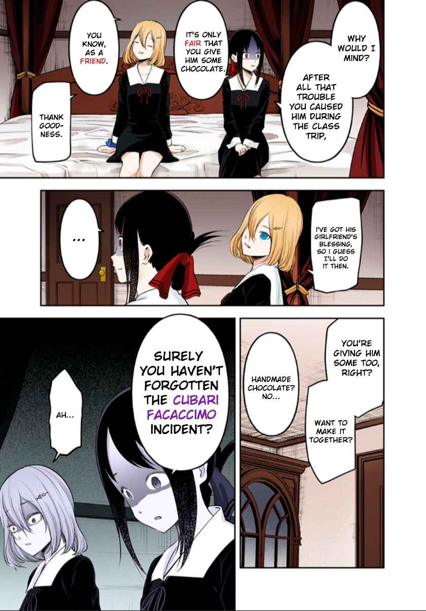 Page 7 Chapter 194 Kaguya-sama: Love Is War (Official Colored)