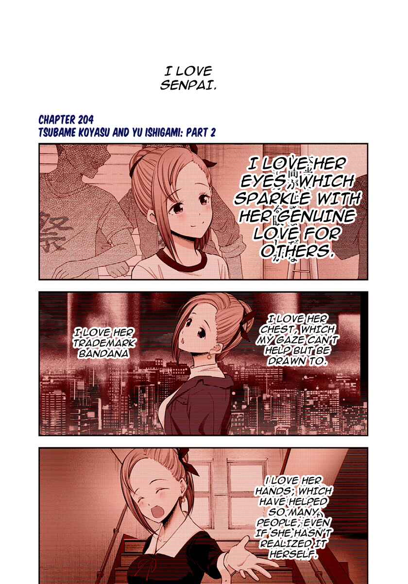 Page 1 Chapter 204 Kaguya-sama: Love Is War (Official Colored)