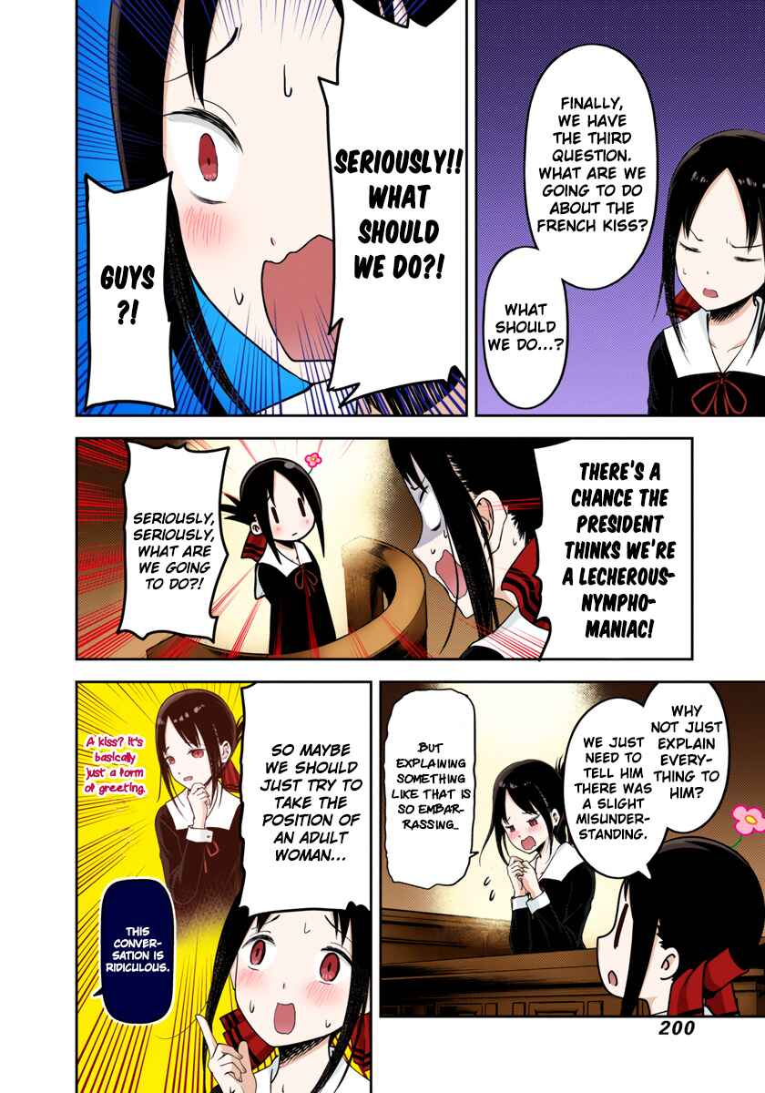 Page 10 Chapter 141 Kaguya-sama: Love Is War (Official Colored)
