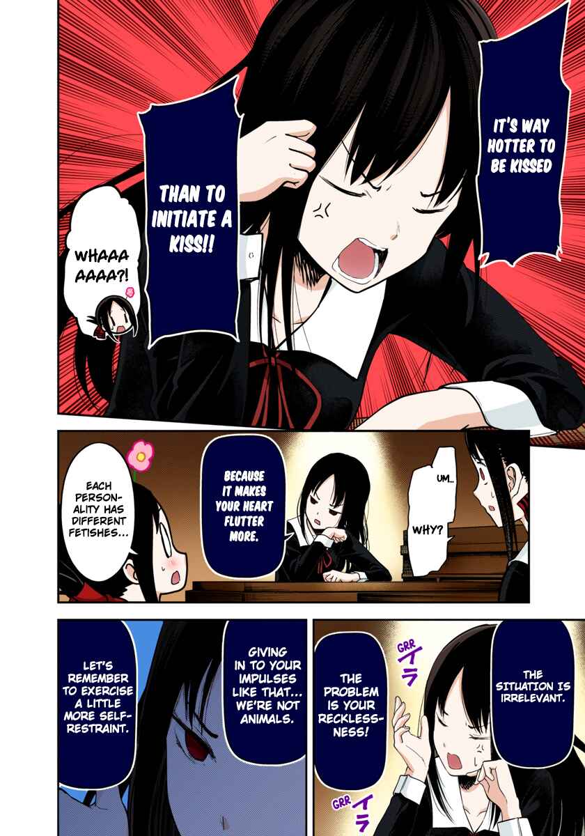 Page 12 Chapter 141 Kaguya-sama: Love Is War (Official Colored)