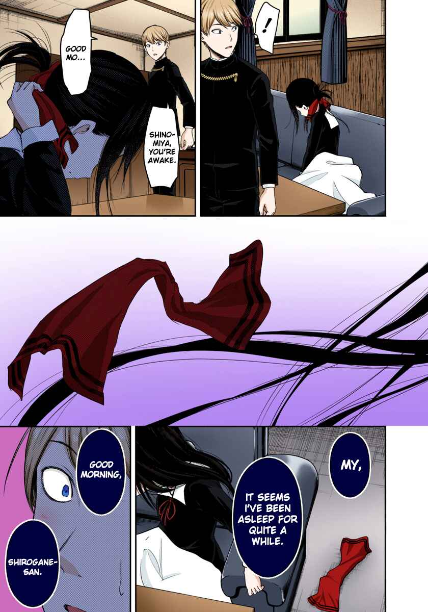 Page 17 Chapter 141 Kaguya-sama: Love Is War (Official Colored)