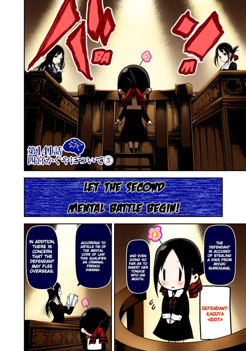 Page 2 Chapter 141 Kaguya-sama: Love Is War (Official Colored)