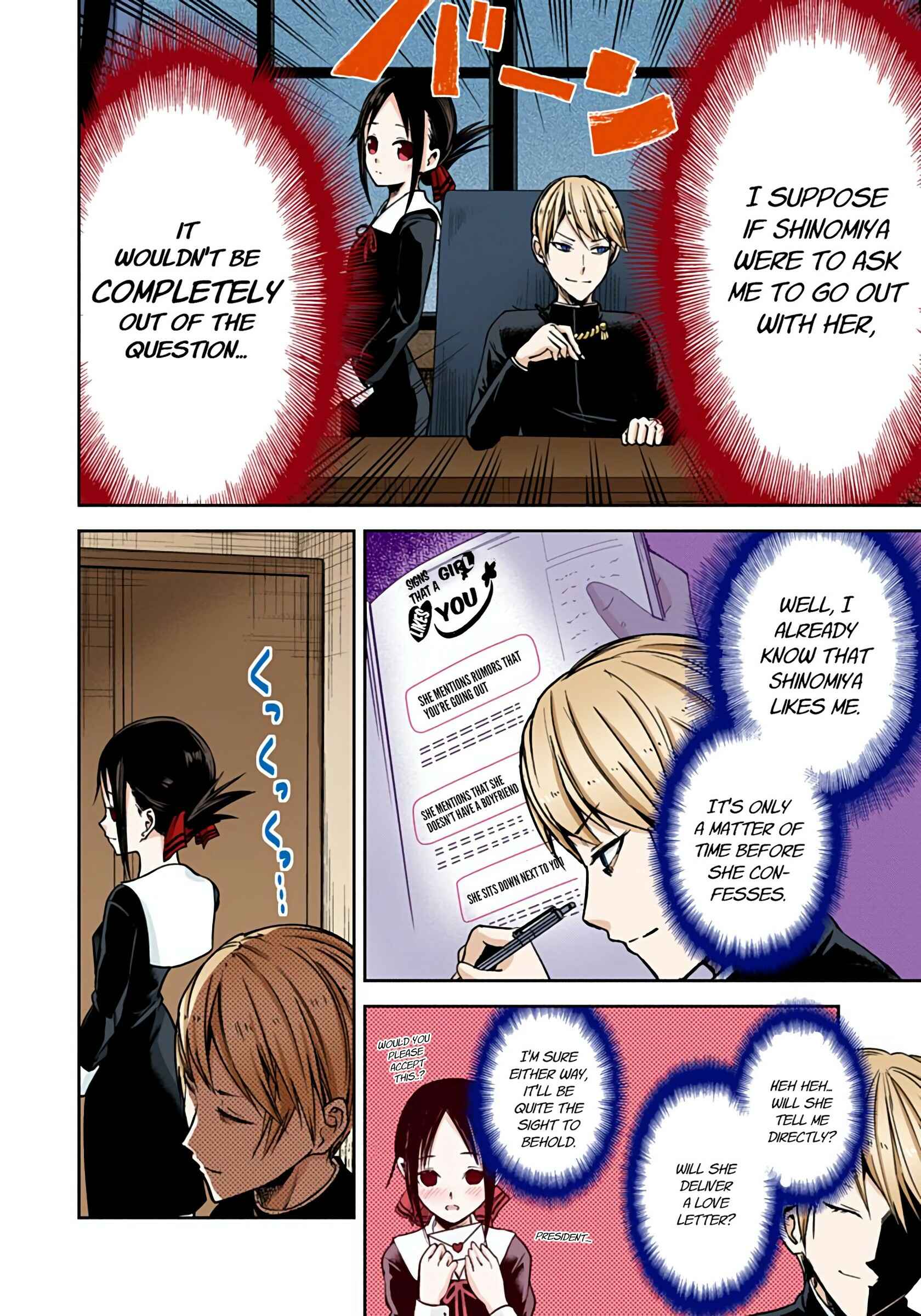 Page 11 Chapter 11 Kaguya-sama: Love Is War (Official Colored)