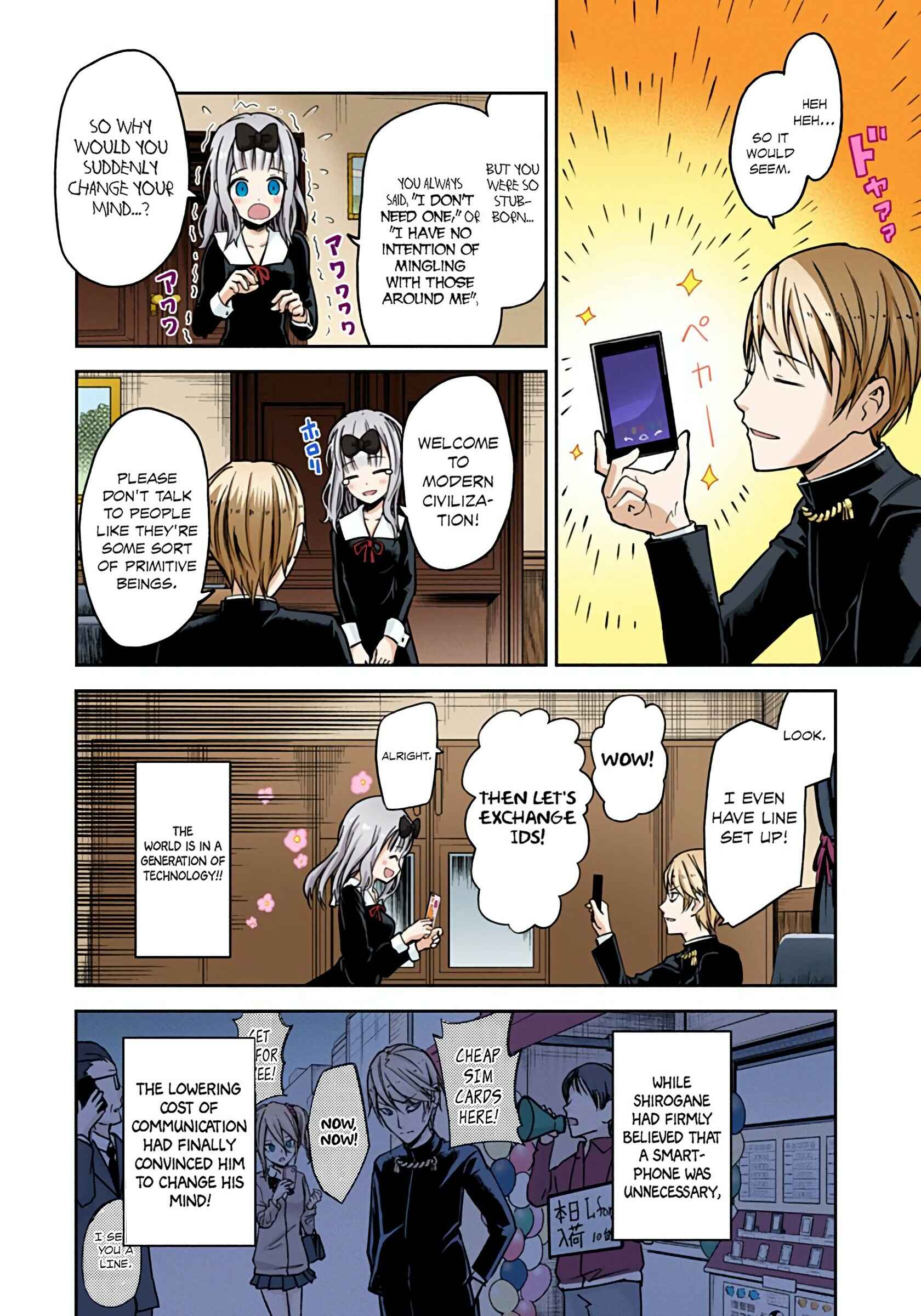 Page 15 Chapter 11 Kaguya-sama: Love Is War (Official Colored)