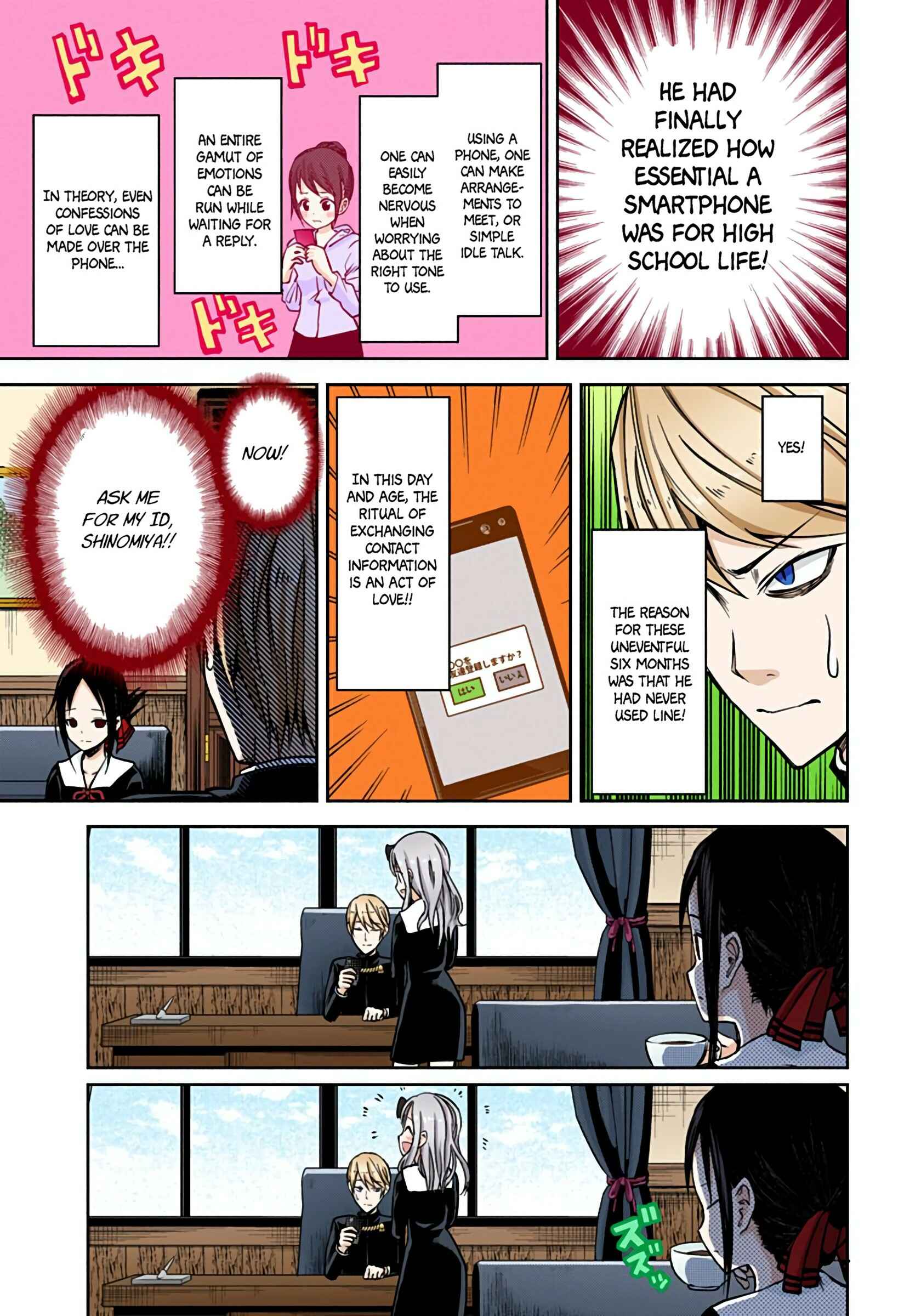 Page 16 Chapter 11 Kaguya-sama: Love Is War (Official Colored)