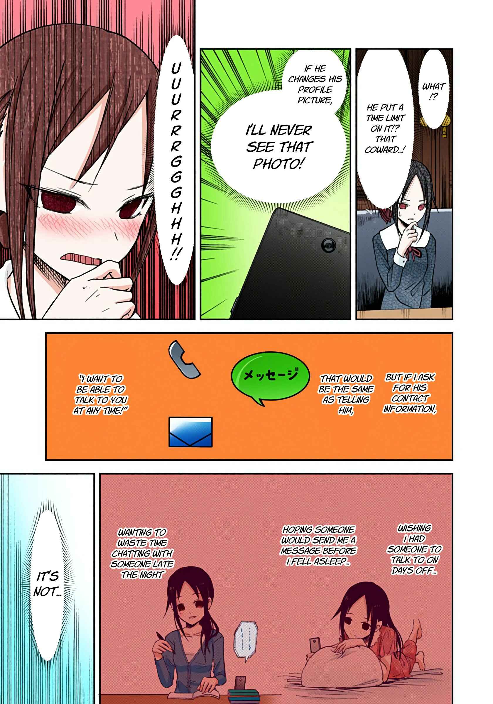 Page 24 Chapter 11 Kaguya-sama: Love Is War (Official Colored)