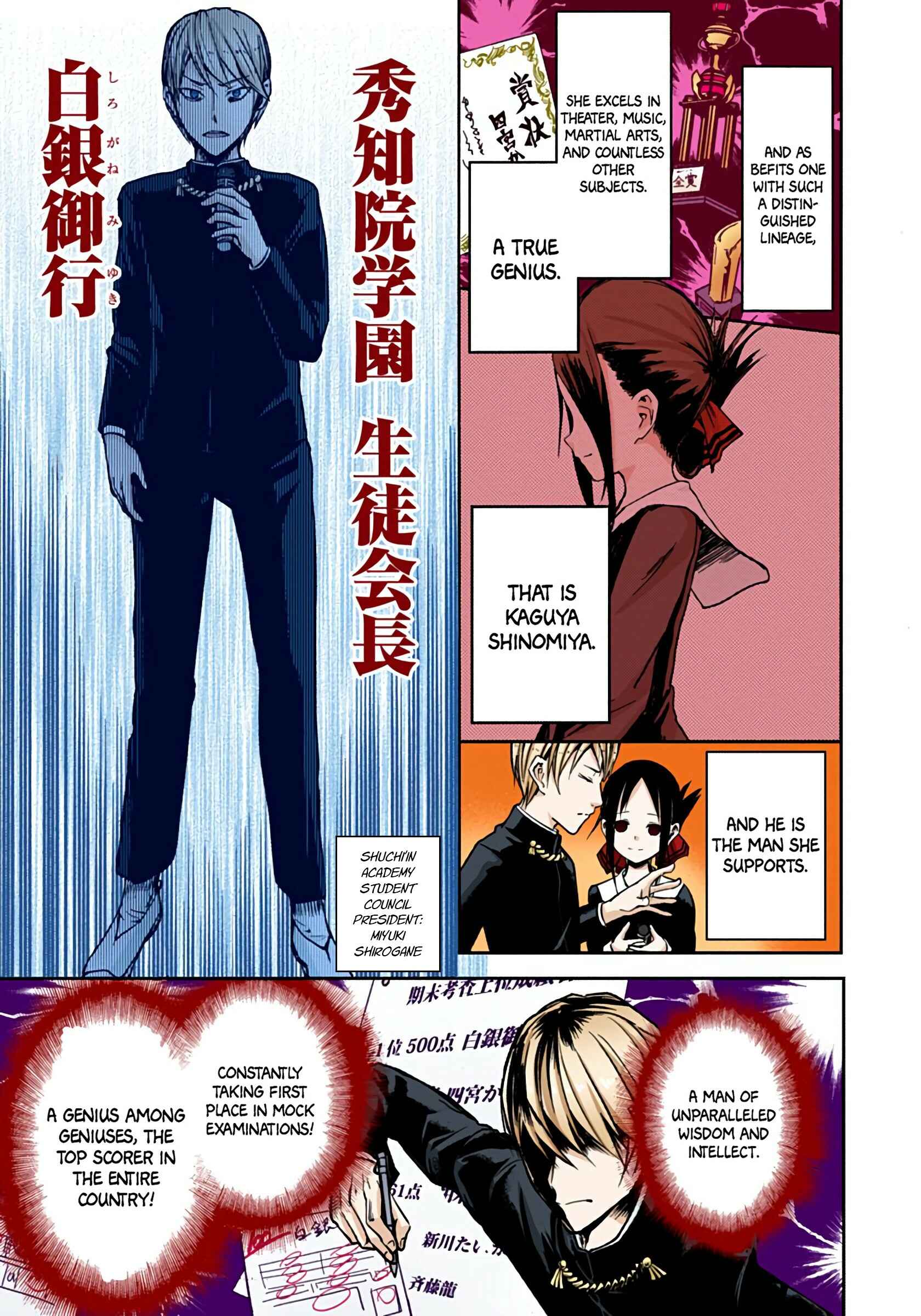 Page 8 Chapter 11 Kaguya-sama: Love Is War (Official Colored)