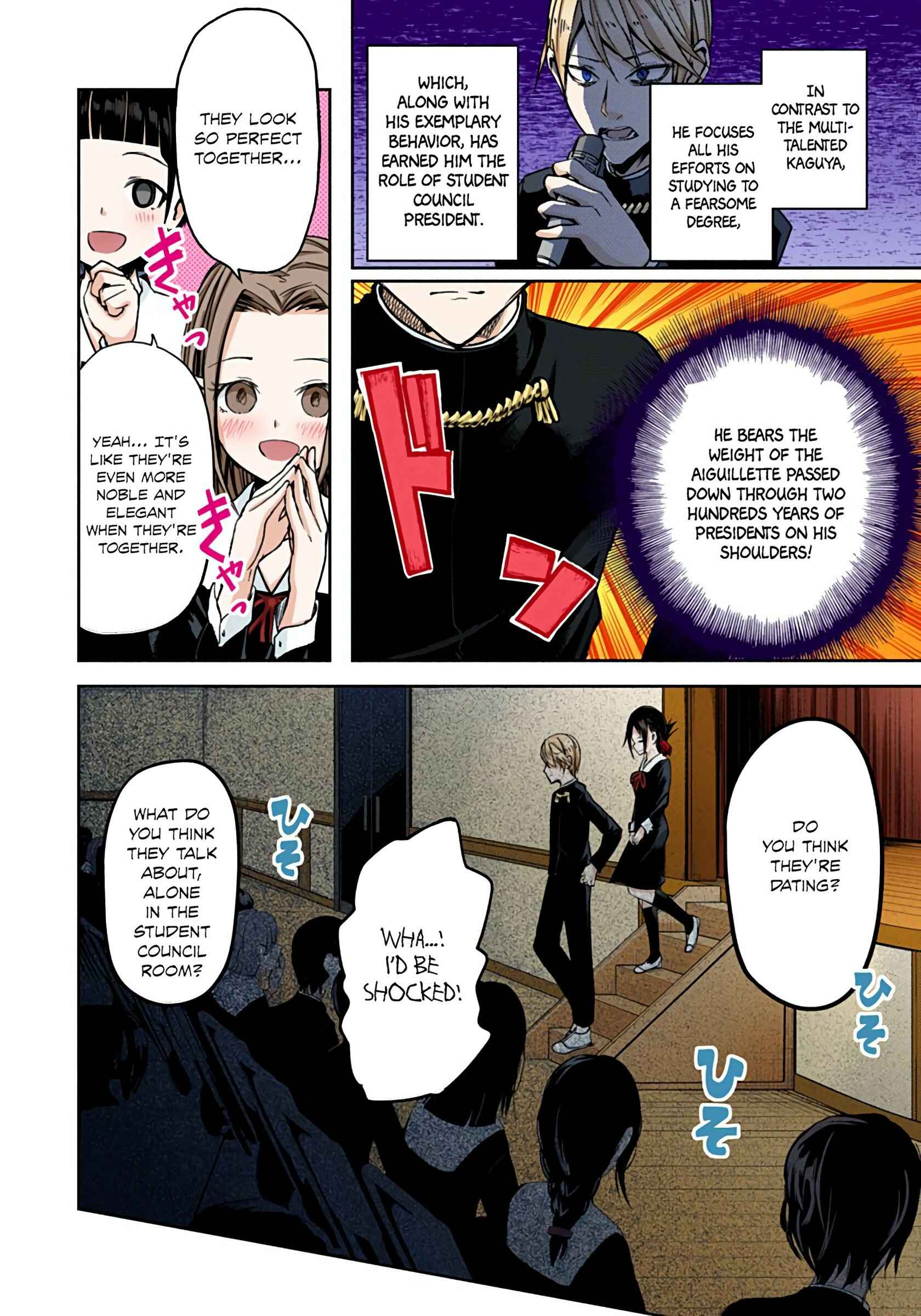 Page 9 Chapter 11 Kaguya-sama: Love Is War (Official Colored)